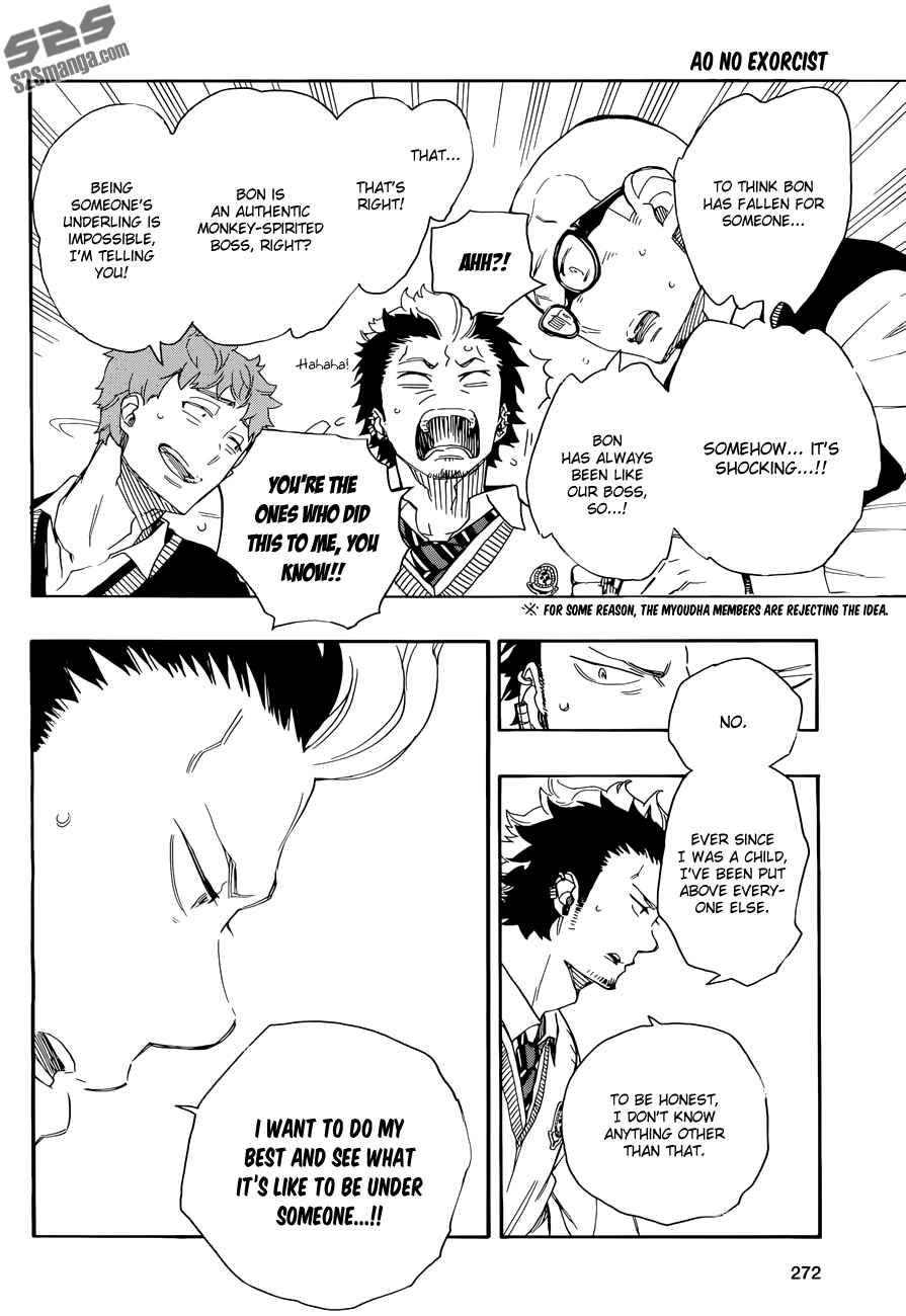 Blue Exorcist Chapter 71 page 12