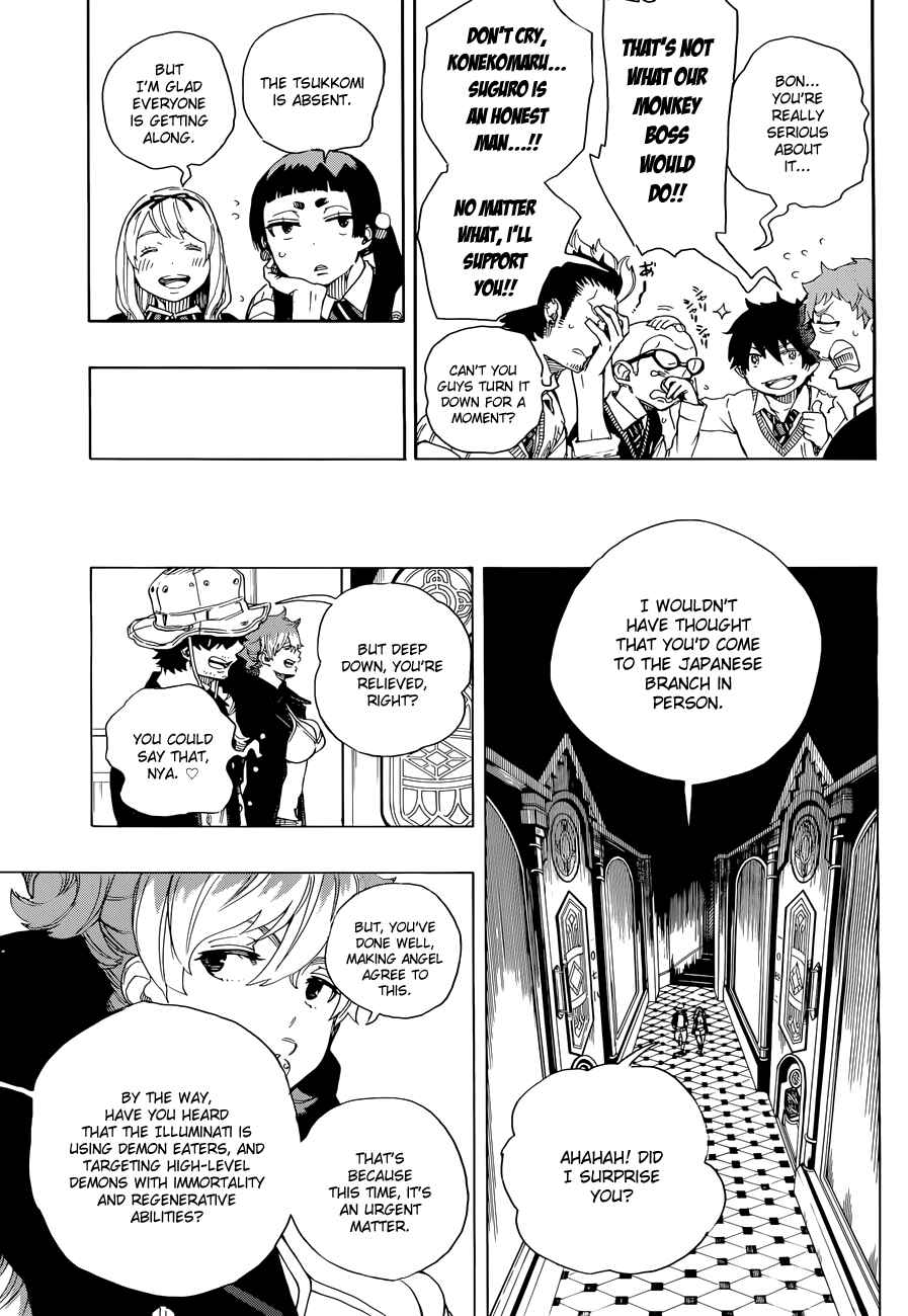 Blue Exorcist Chapter 71 page 13
