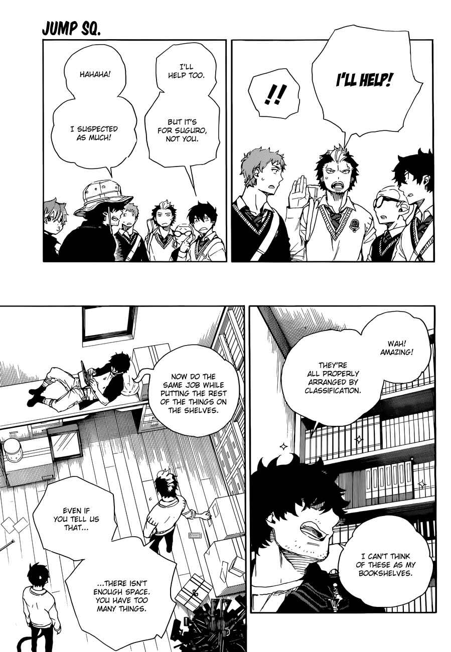 Blue Exorcist Chapter 71 page 15