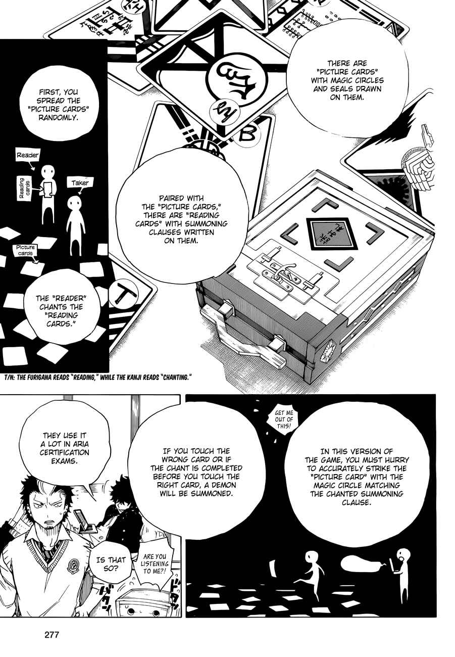 Blue Exorcist Chapter 71 page 17