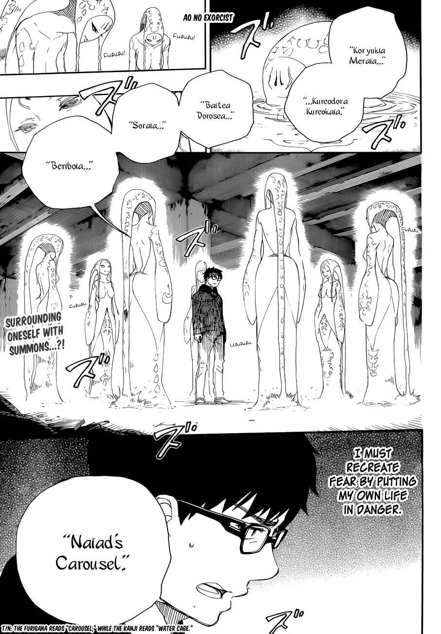 Blue Exorcist Chapter 71 page 1