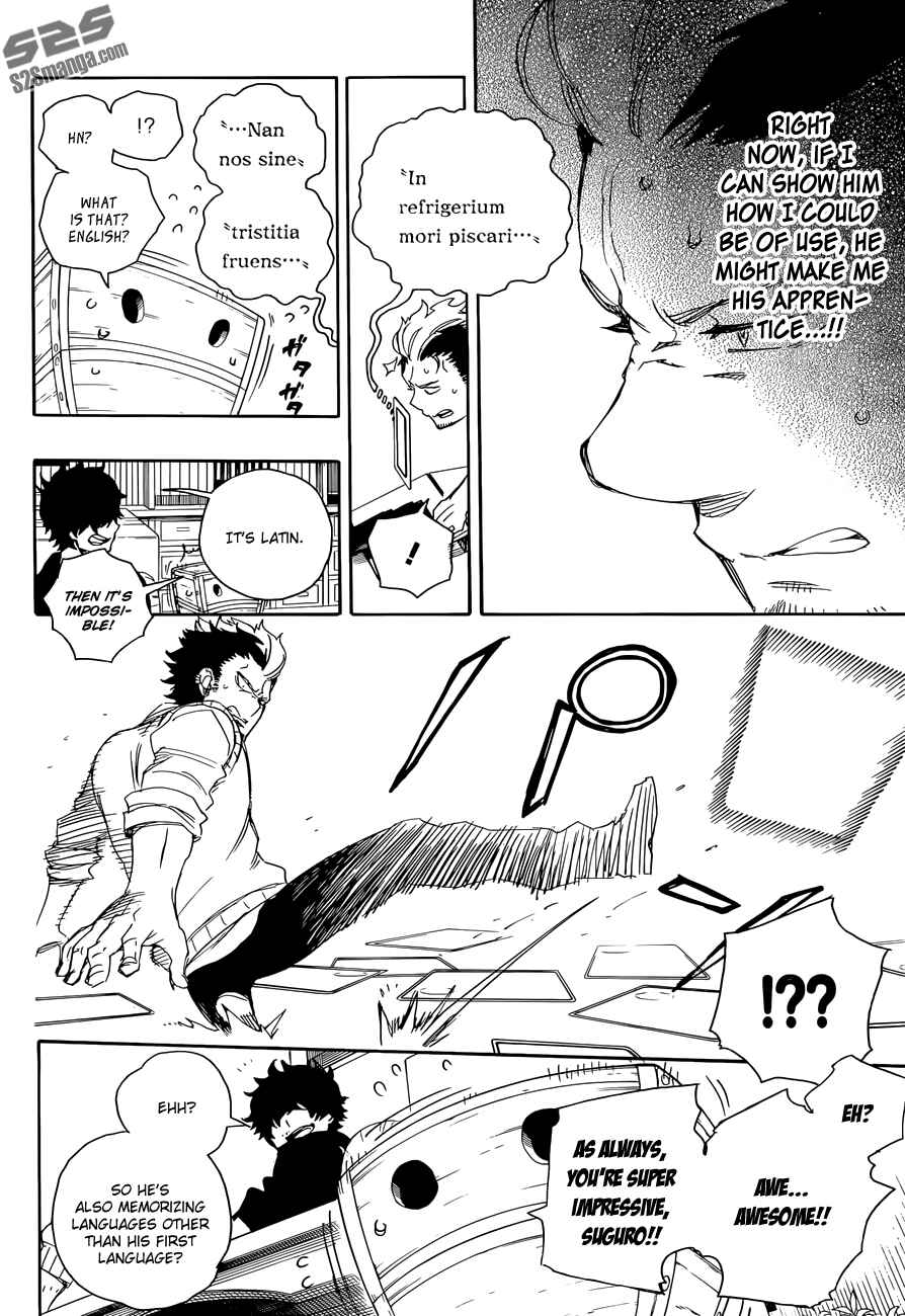 Blue Exorcist Chapter 71 page 22