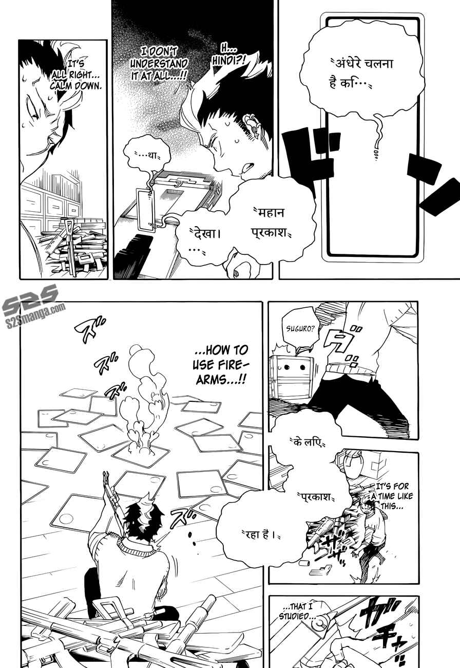 Blue Exorcist Chapter 71 page 24