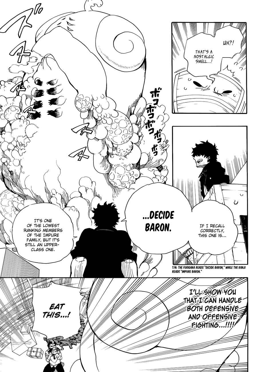 Blue Exorcist Chapter 71 page 25