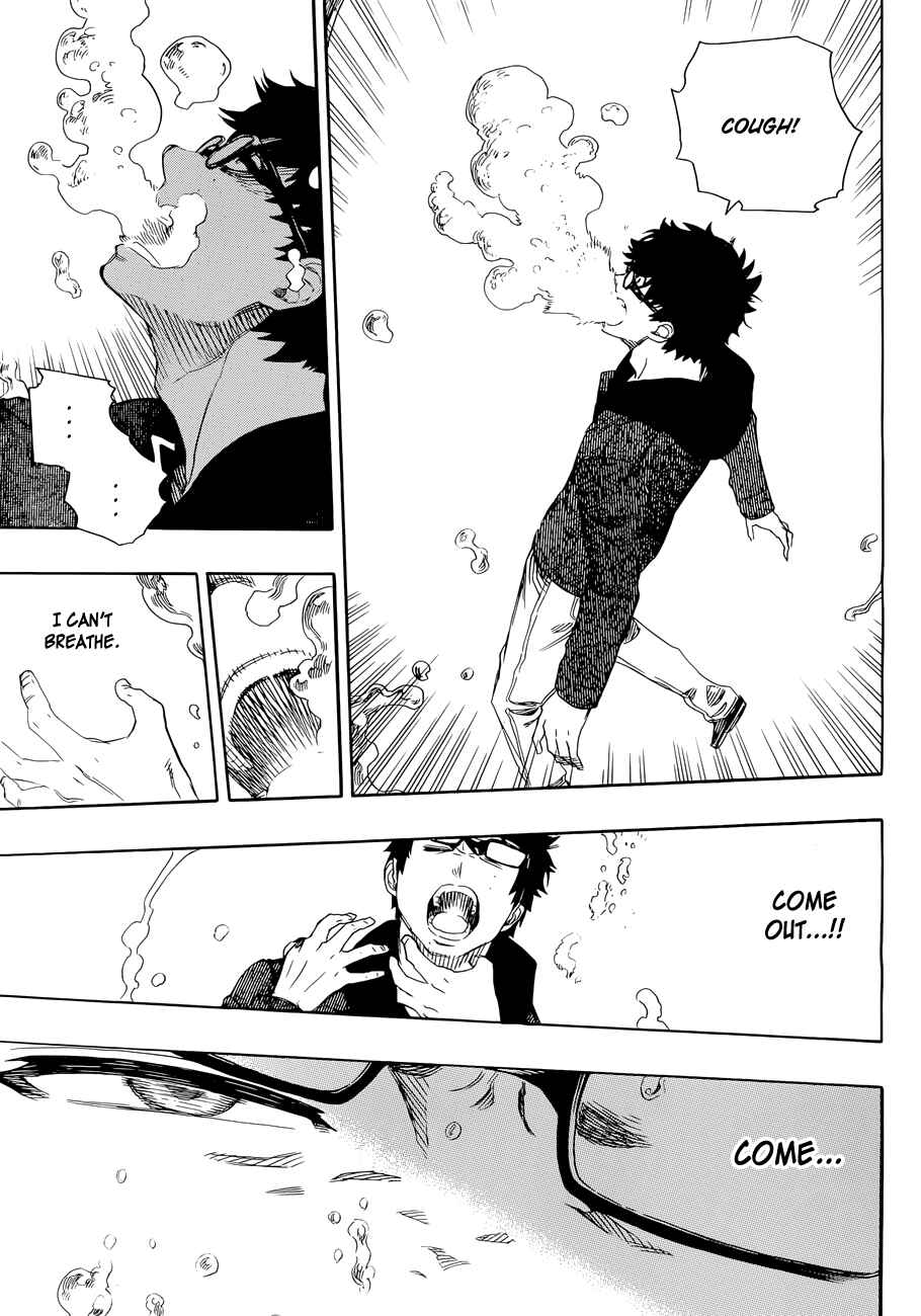 Blue Exorcist Chapter 71 page 3