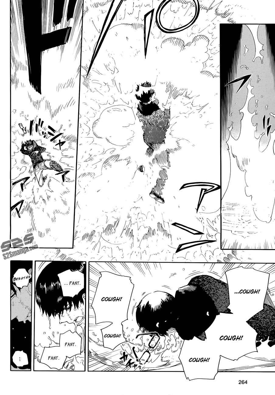 Blue Exorcist Chapter 71 page 4