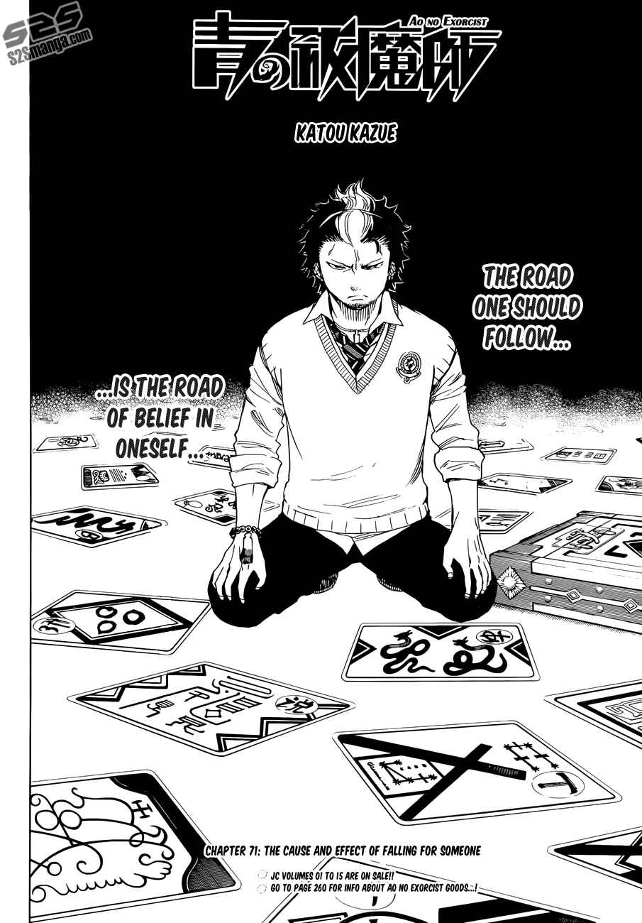 Blue Exorcist Chapter 71 page 6
