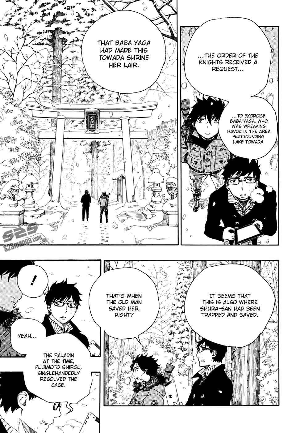 Blue Exorcist Chapter 75 page 17