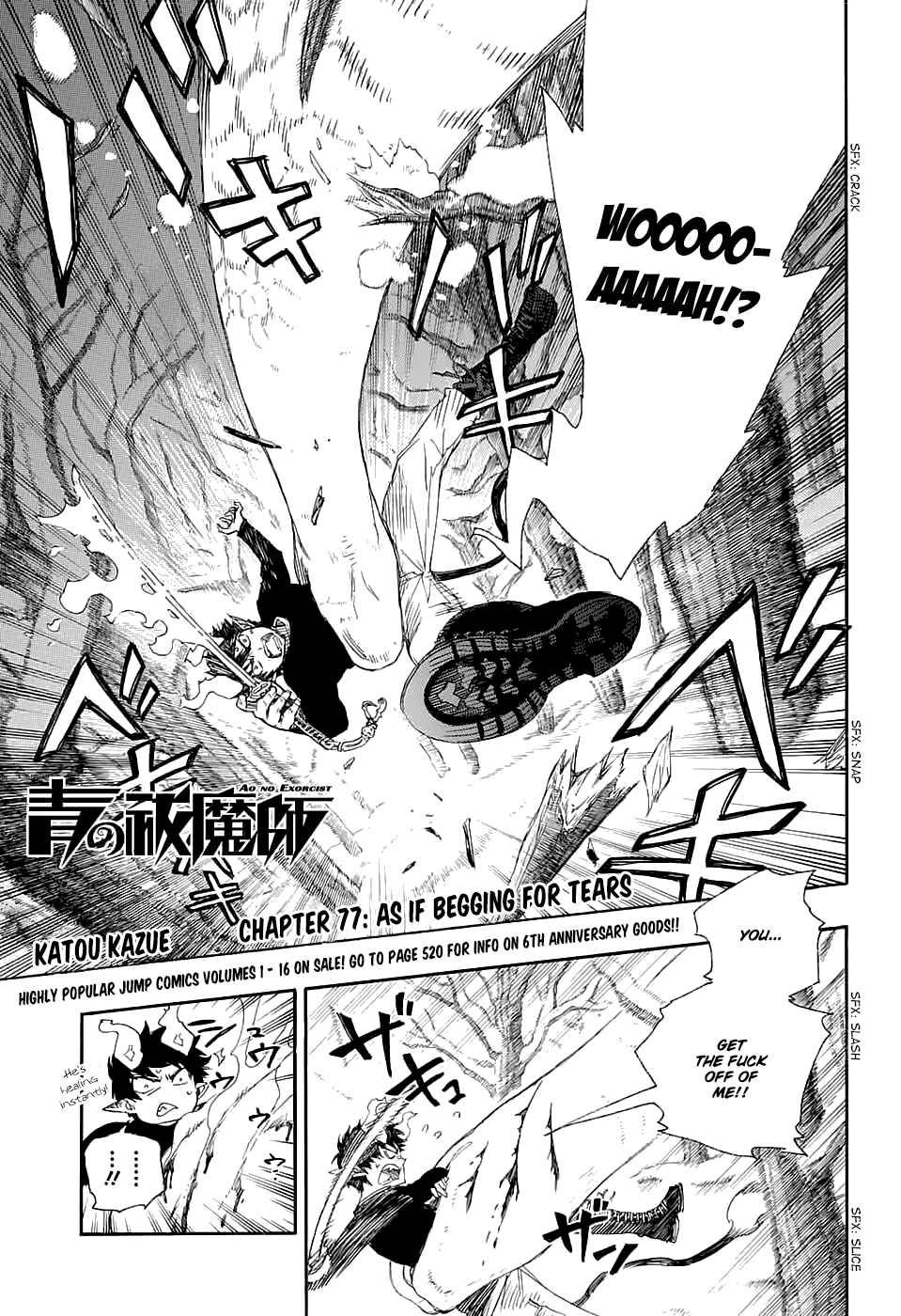 Blue Exorcist Chapter 77 page 1