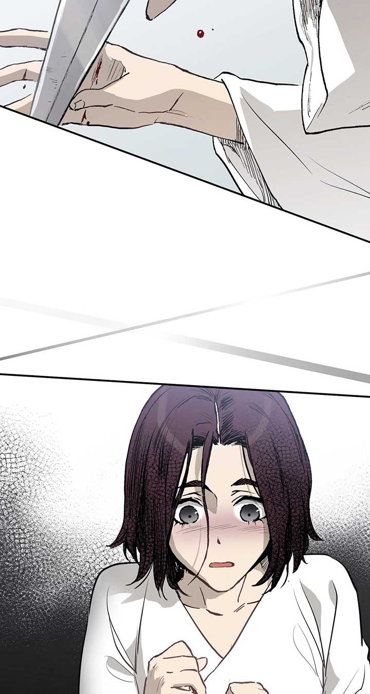 Blue Glass Chapter 44 page 25
