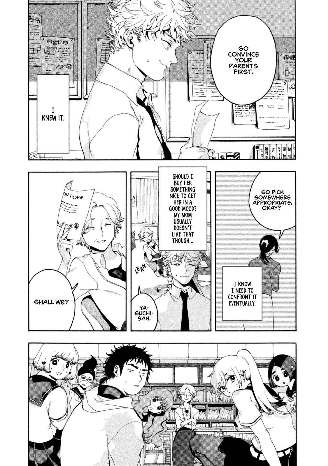 Blue Period Chapter 3 page 4