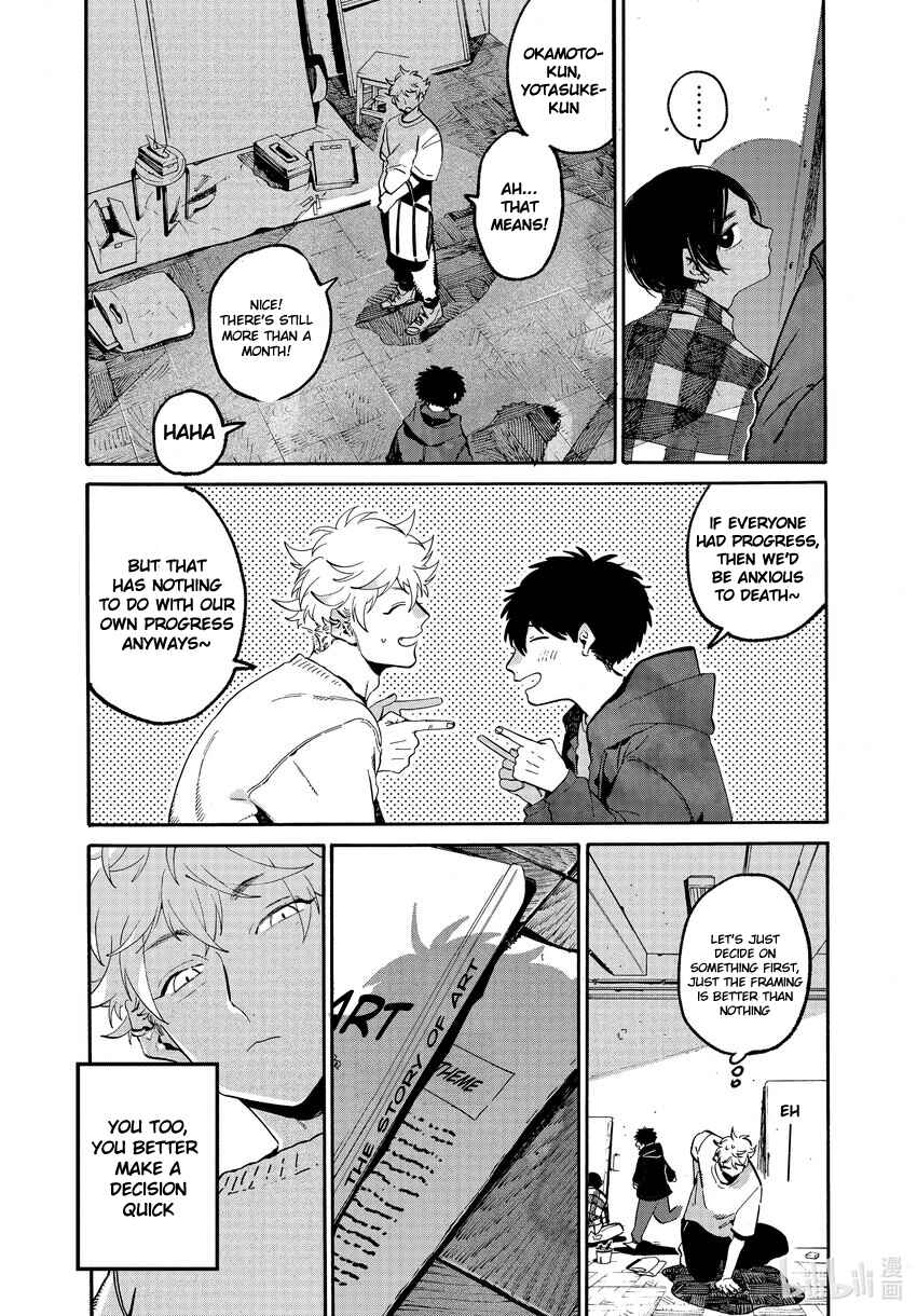 Blue Period Chapter 52 page 16