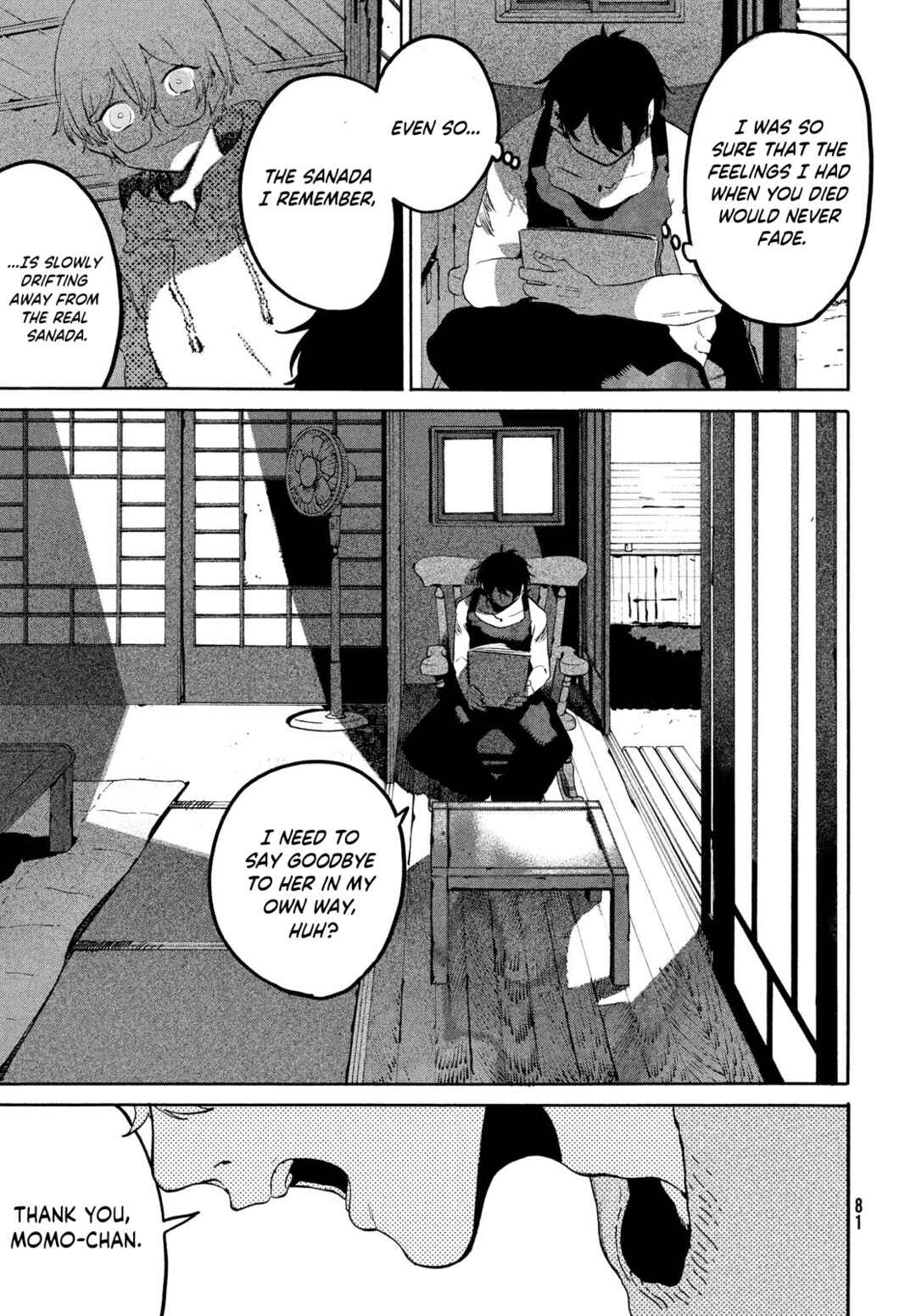Blue Period Chapter 63 page 33
