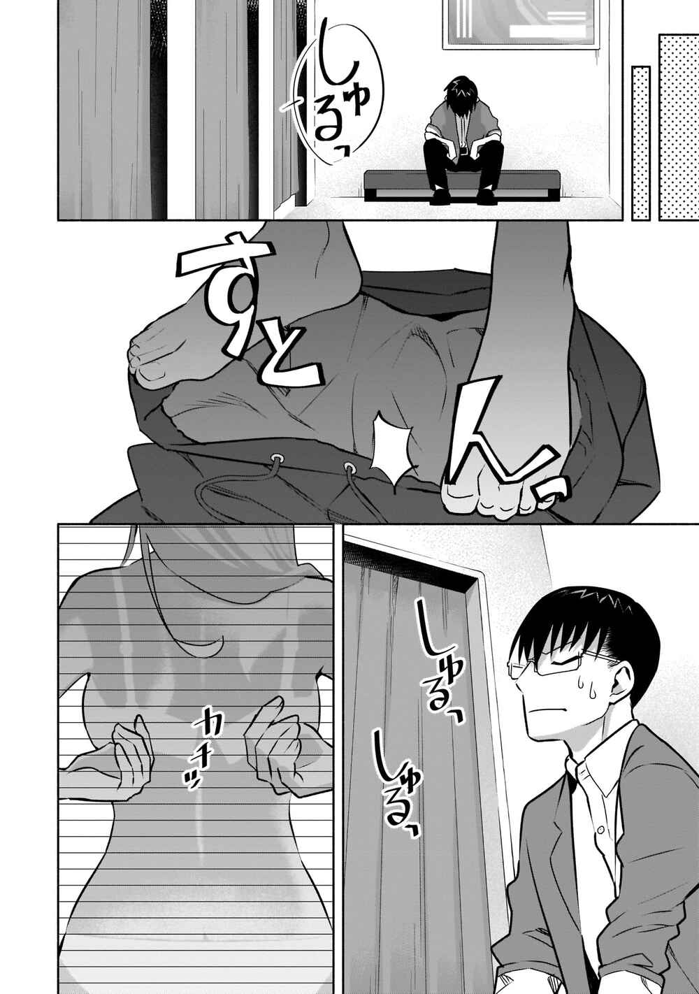 Bocchi no Boku ni Kyousei Kanojo ga Yattekita Chapter 19 page 4