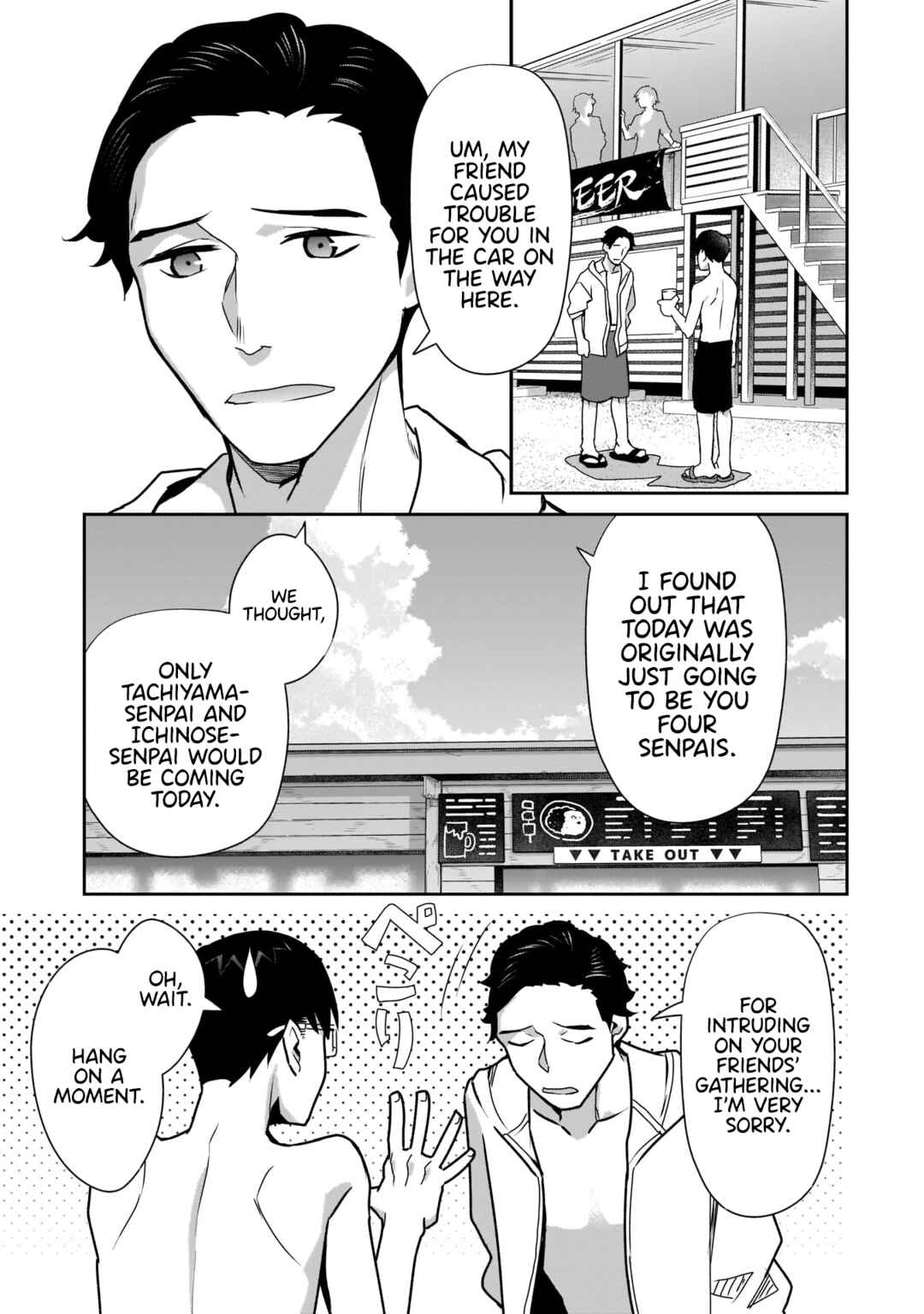 Bocchi no Boku ni Kyousei Kanojo ga Yattekita Chapter 21 page 21