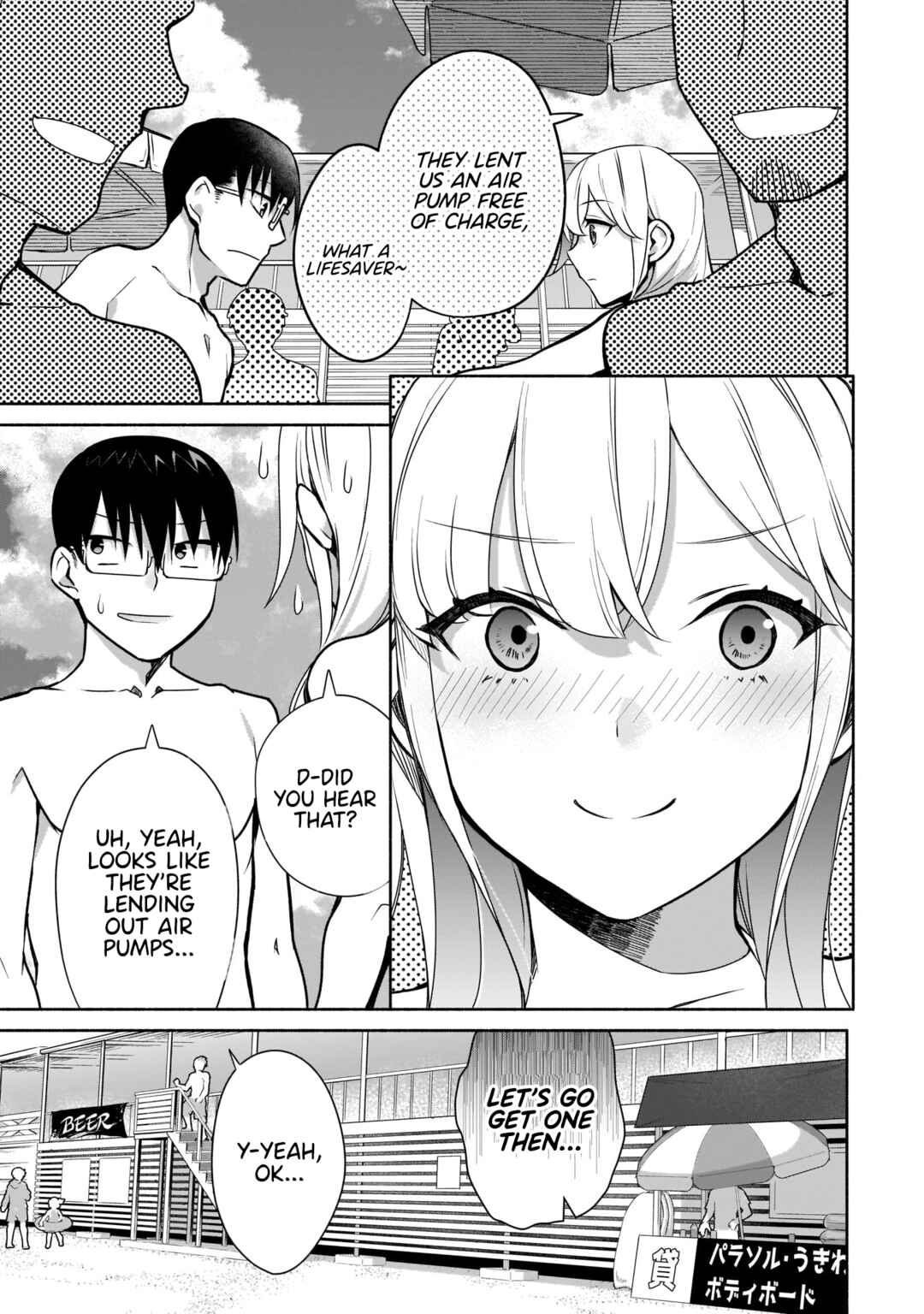 Bocchi no Boku ni Kyousei Kanojo ga Yattekita Chapter 21 page 3