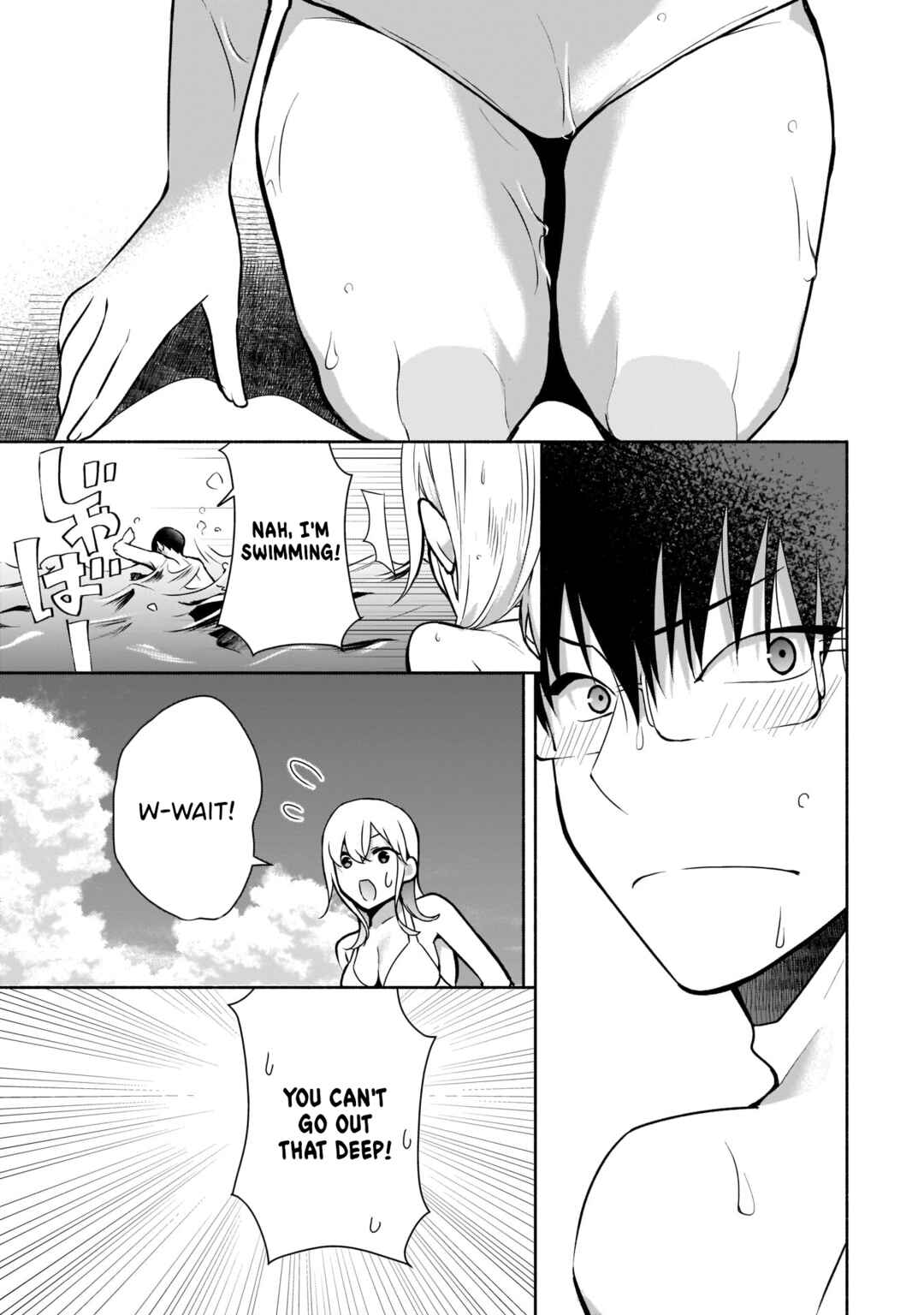 Bocchi no Boku ni Kyousei Kanojo ga Yattekita Chapter 21 page 5