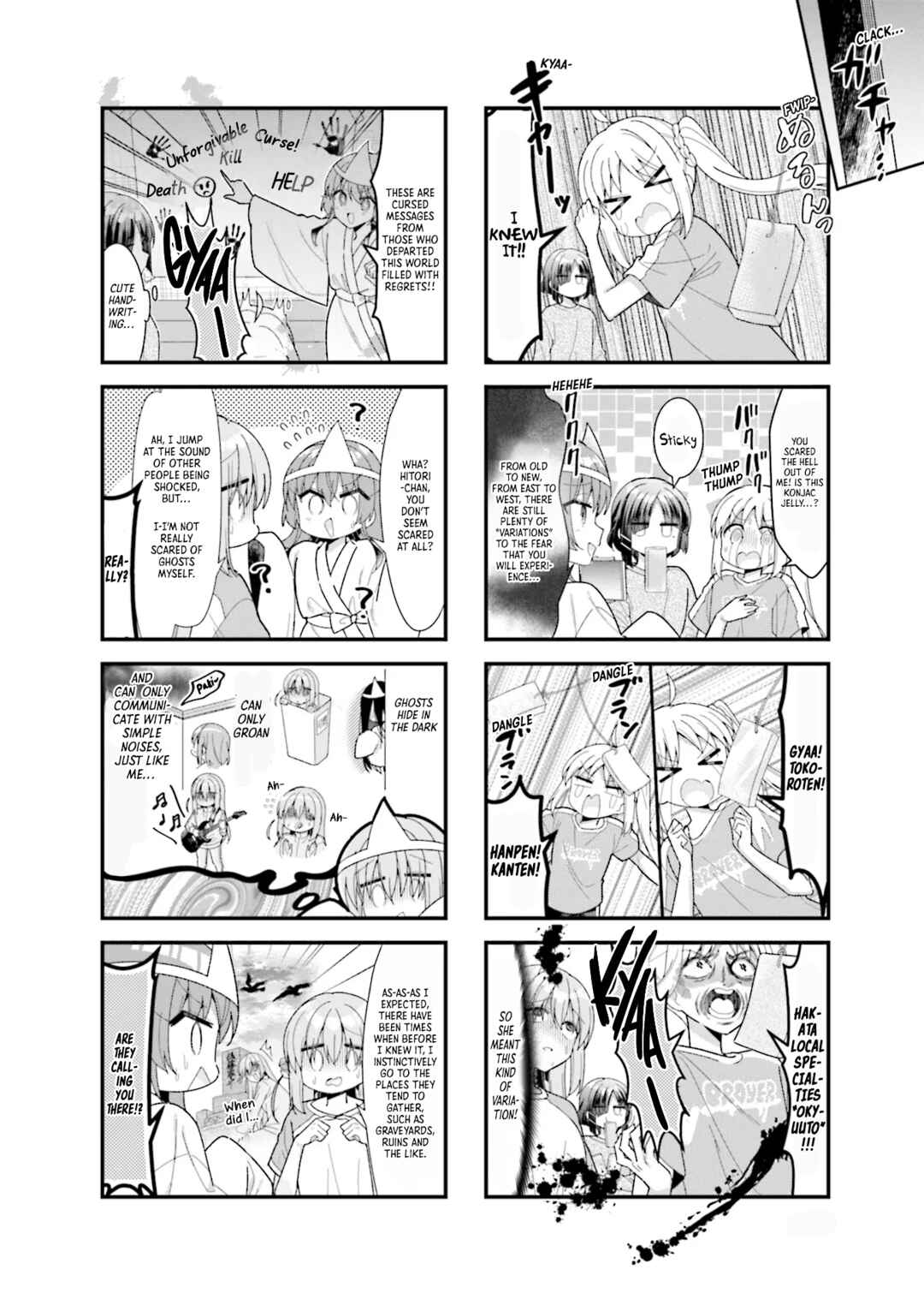 Bocchi the Rock! Chapter 49 page 4