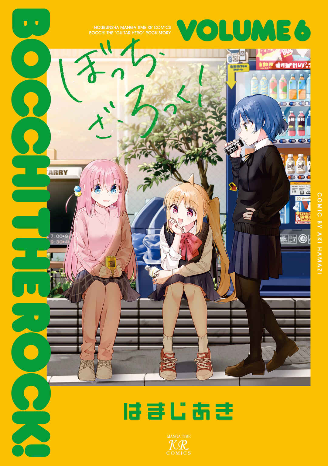 Bocchi the Rock! Chapter 58 page 0