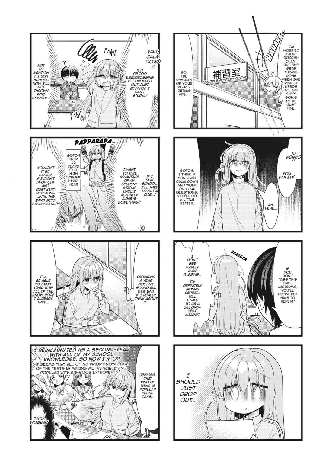 Bocchi the Rock! Chapter 58 page 11