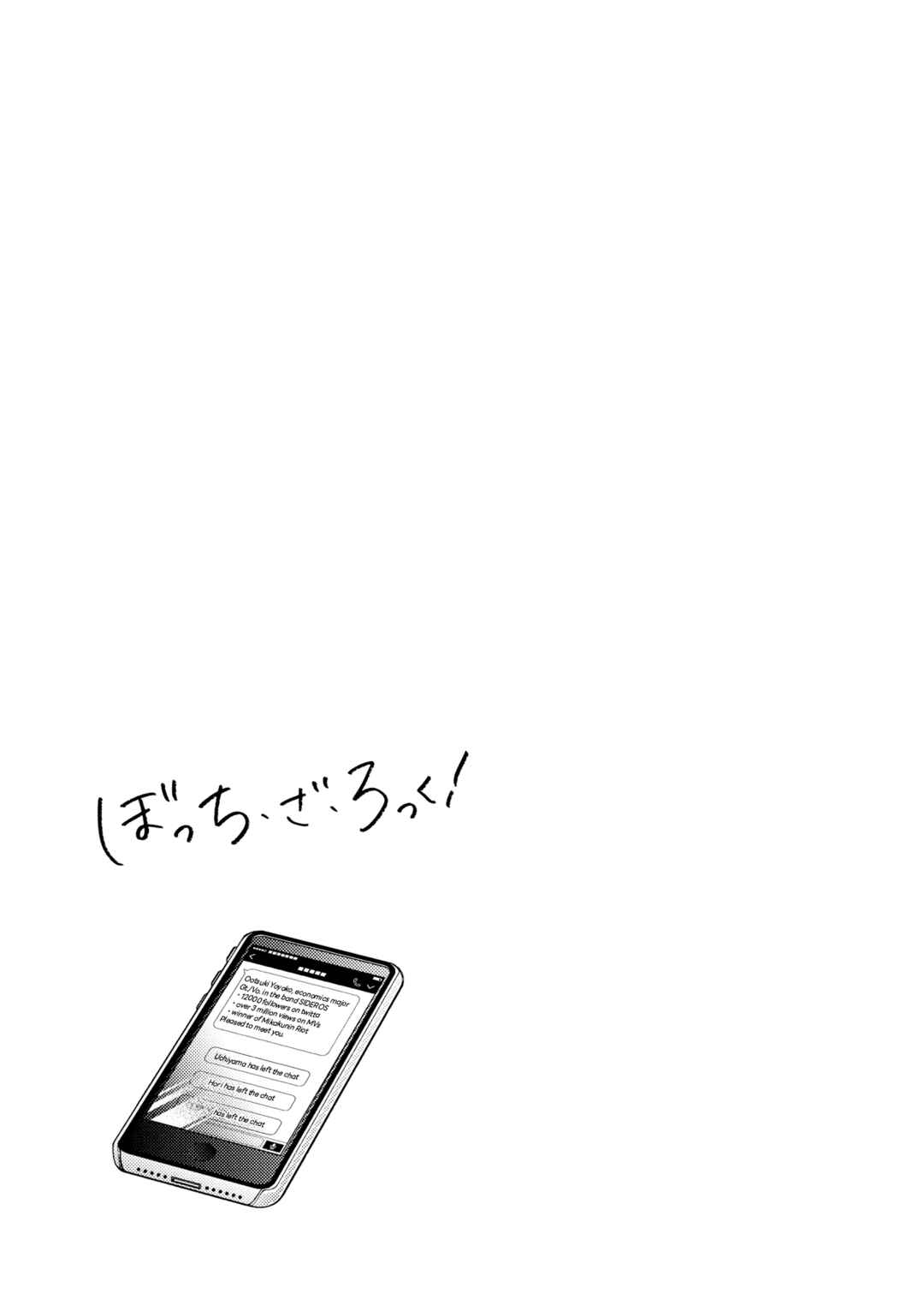 Bocchi the Rock! Chapter 74 page 8