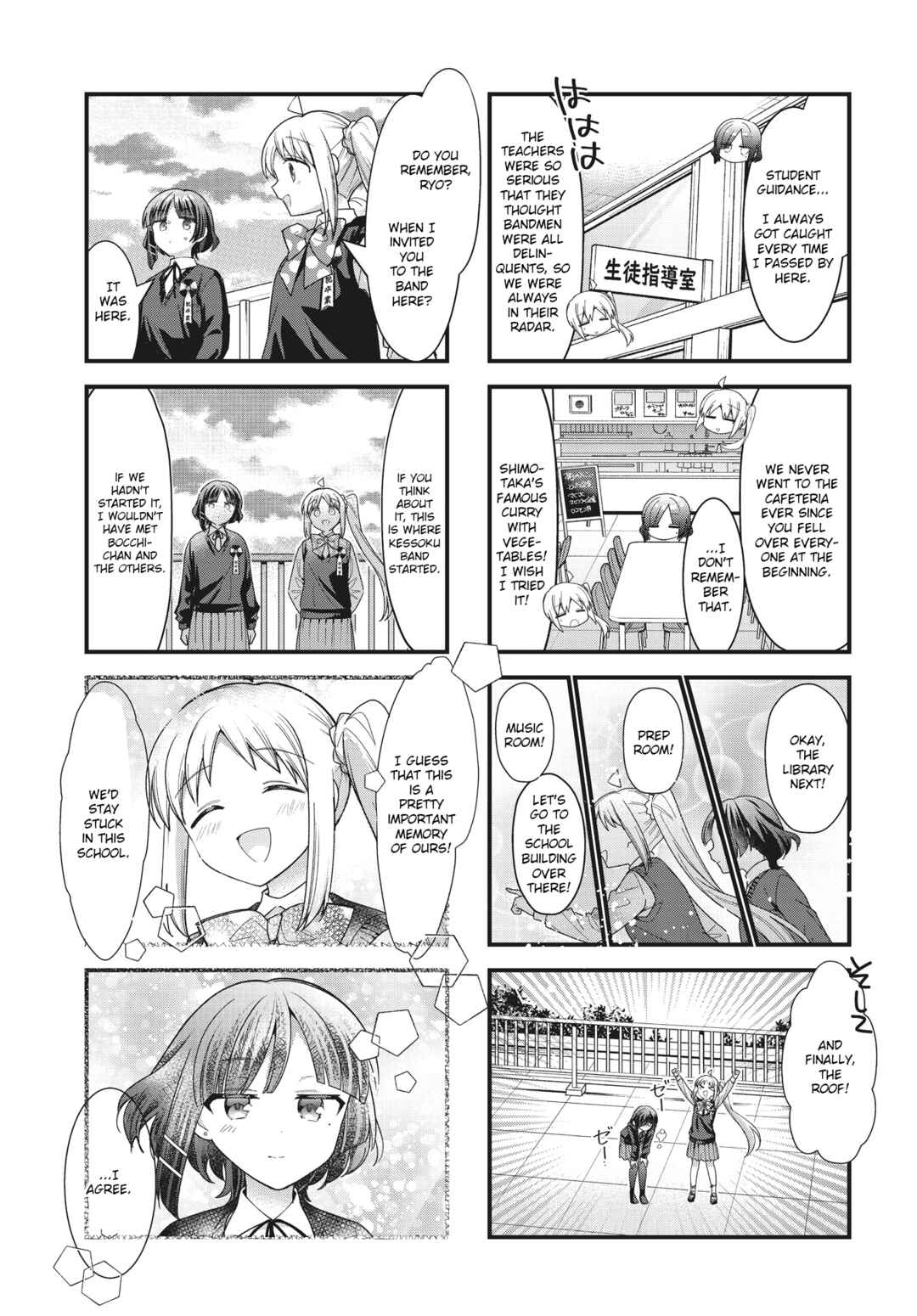 Bocchi the Rock! Chapter 77 page 7