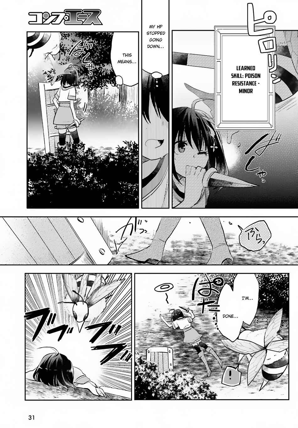 BOFURI: I Don't Want to Get Hurt, so I'll Max Out My Defense. Chapter 1 page 21
