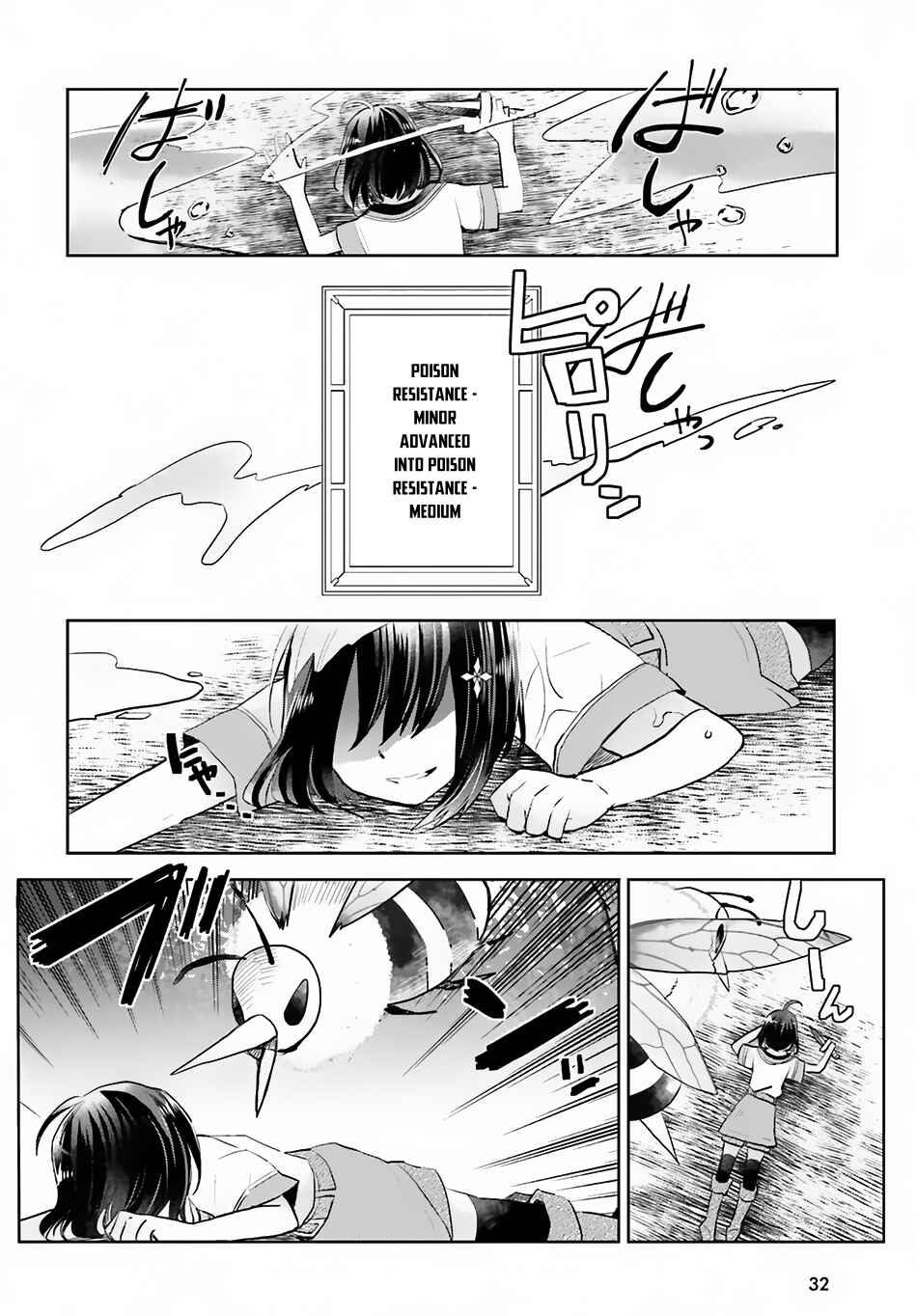 BOFURI: I Don't Want to Get Hurt, so I'll Max Out My Defense. Chapter 1 page 22