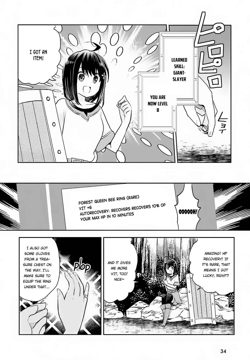BOFURI: I Don't Want to Get Hurt, so I'll Max Out My Defense. Chapter 1 page 24
