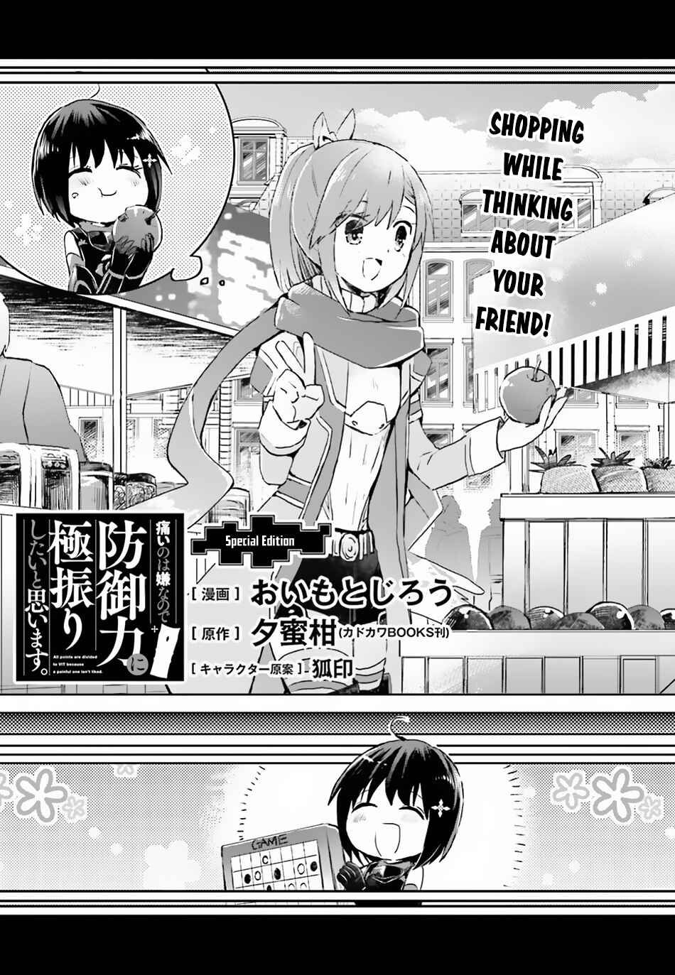 BOFURI: I Don't Want to Get Hurt, so I'll Max Out My Defense. Chapter 10 page 1