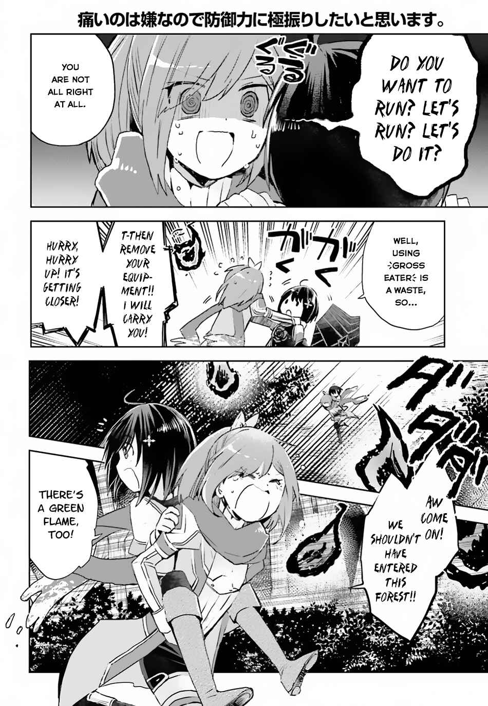 BOFURI: I Don't Want to Get Hurt, so I'll Max Out My Defense. Chapter 10 page 4