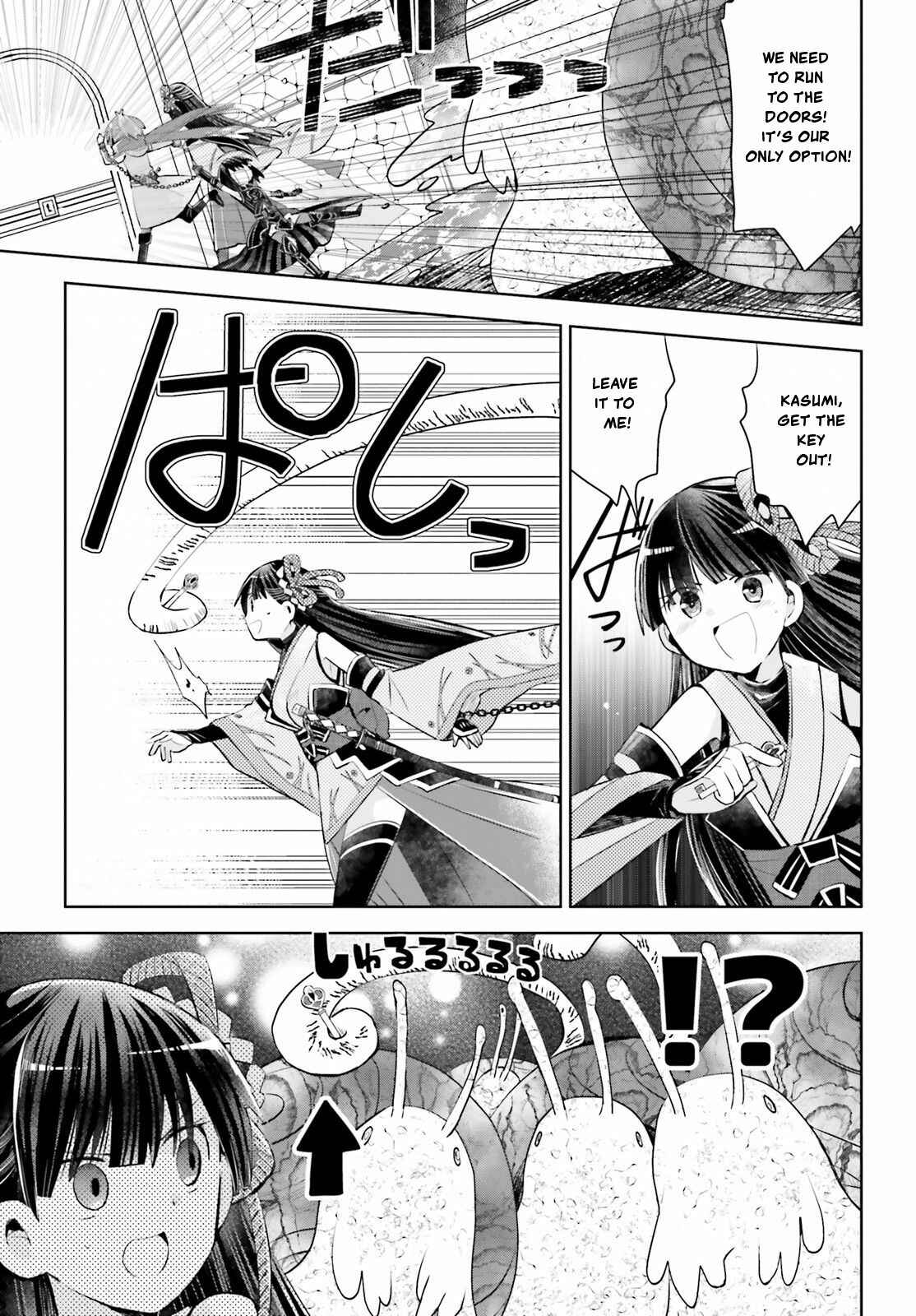BOFURI: I Don't Want to Get Hurt, so I'll Max Out My Defense. Chapter 15 page 17