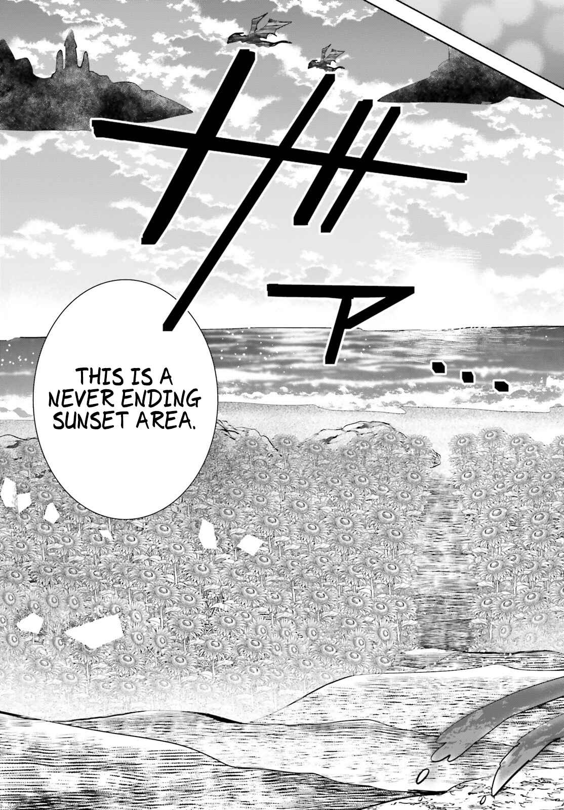 BOFURI: I Don't Want to Get Hurt, so I'll Max Out My Defense. Chapter 16.5 page 9