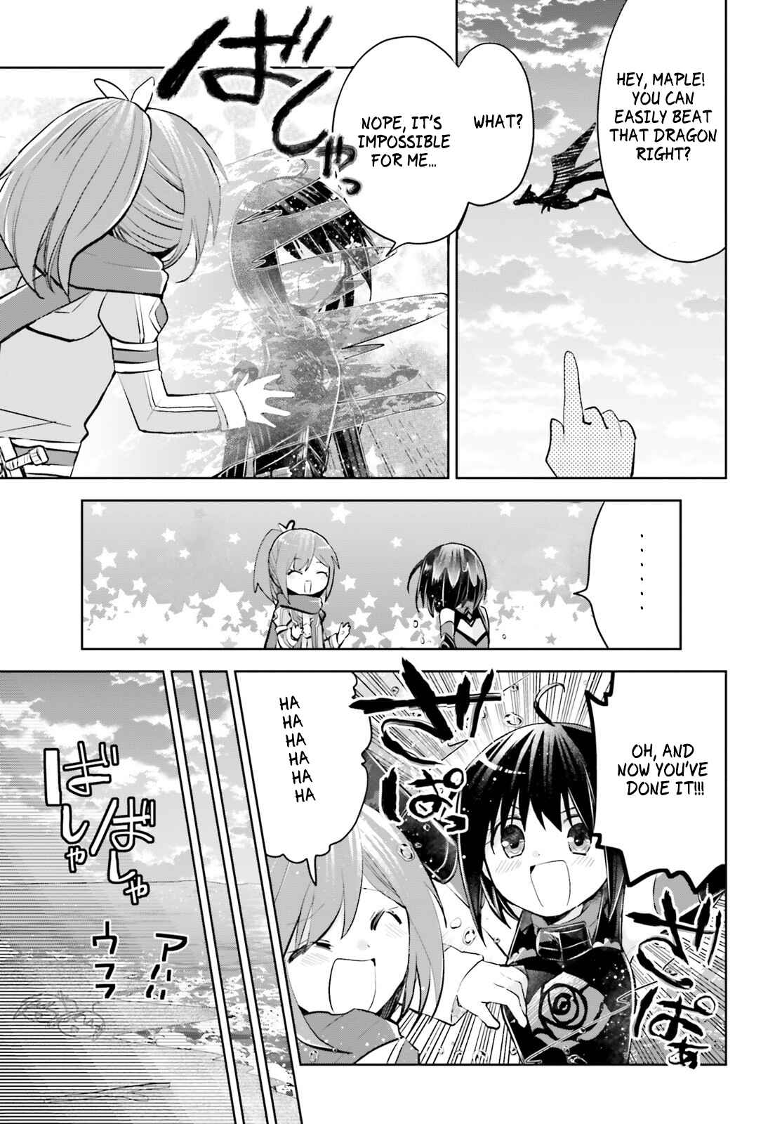 BOFURI: I Don't Want to Get Hurt, so I'll Max Out My Defense. Chapter 16.5 page 13