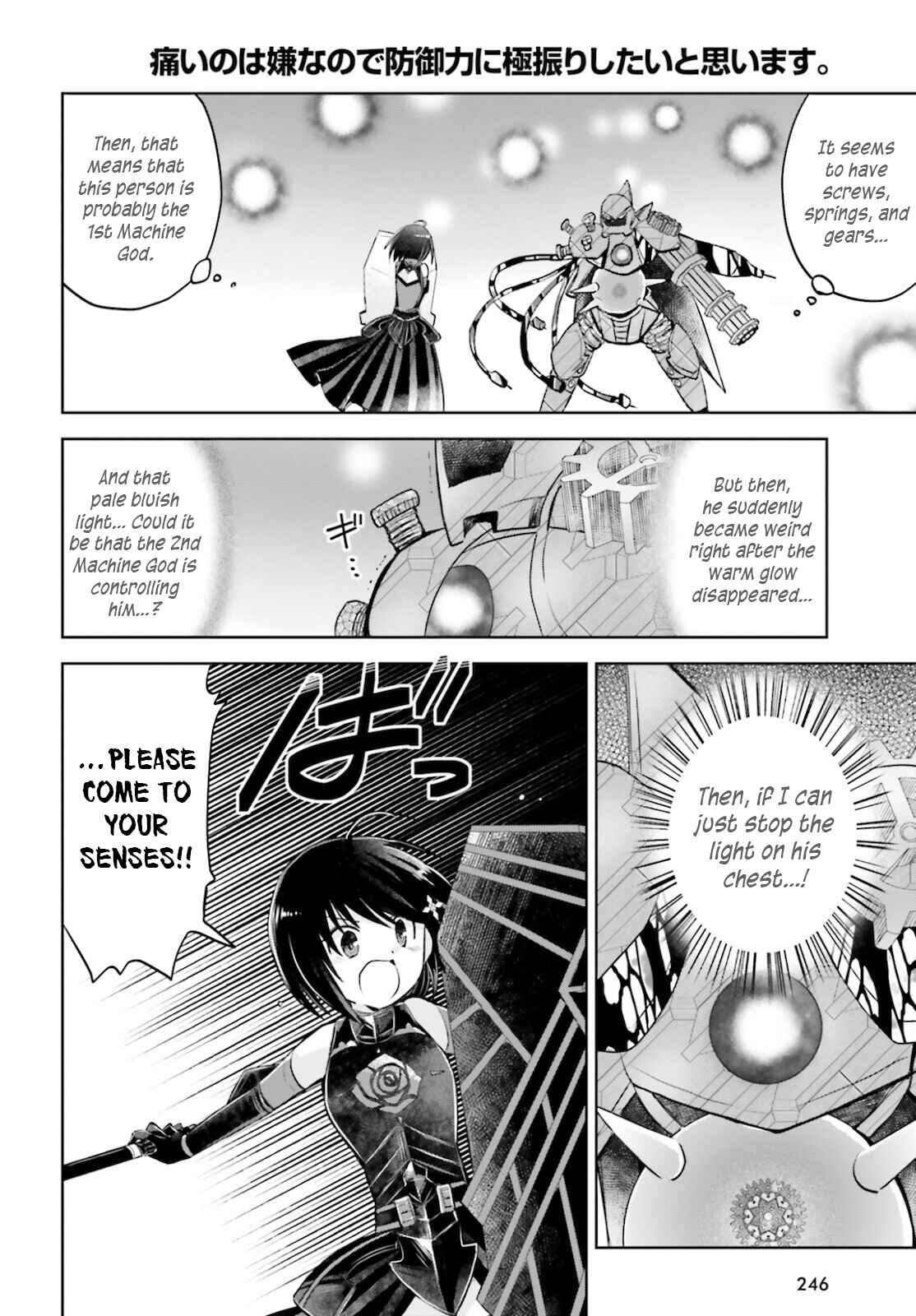 BOFURI: I Don't Want to Get Hurt, so I'll Max Out My Defense. Chapter 26 page 17
