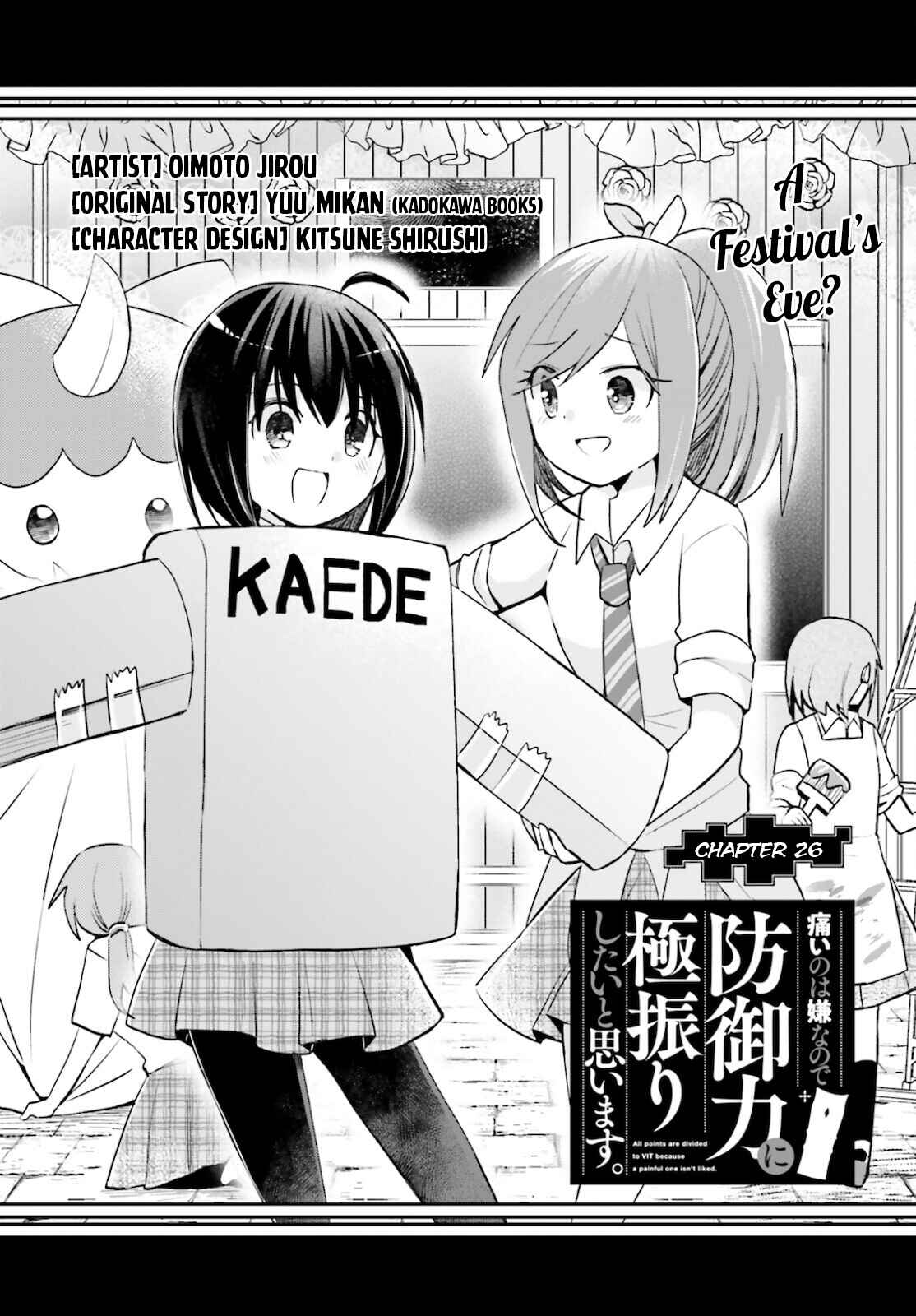 BOFURI: I Don't Want to Get Hurt, so I'll Max Out My Defense. Chapter 26 page 1
