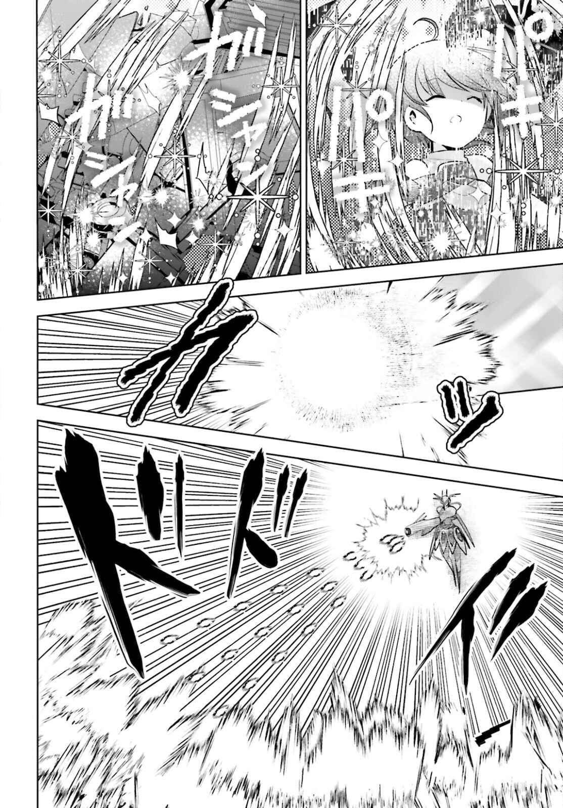 BOFURI: I Don't Want to Get Hurt, so I'll Max Out My Defense. Chapter 26 page 30