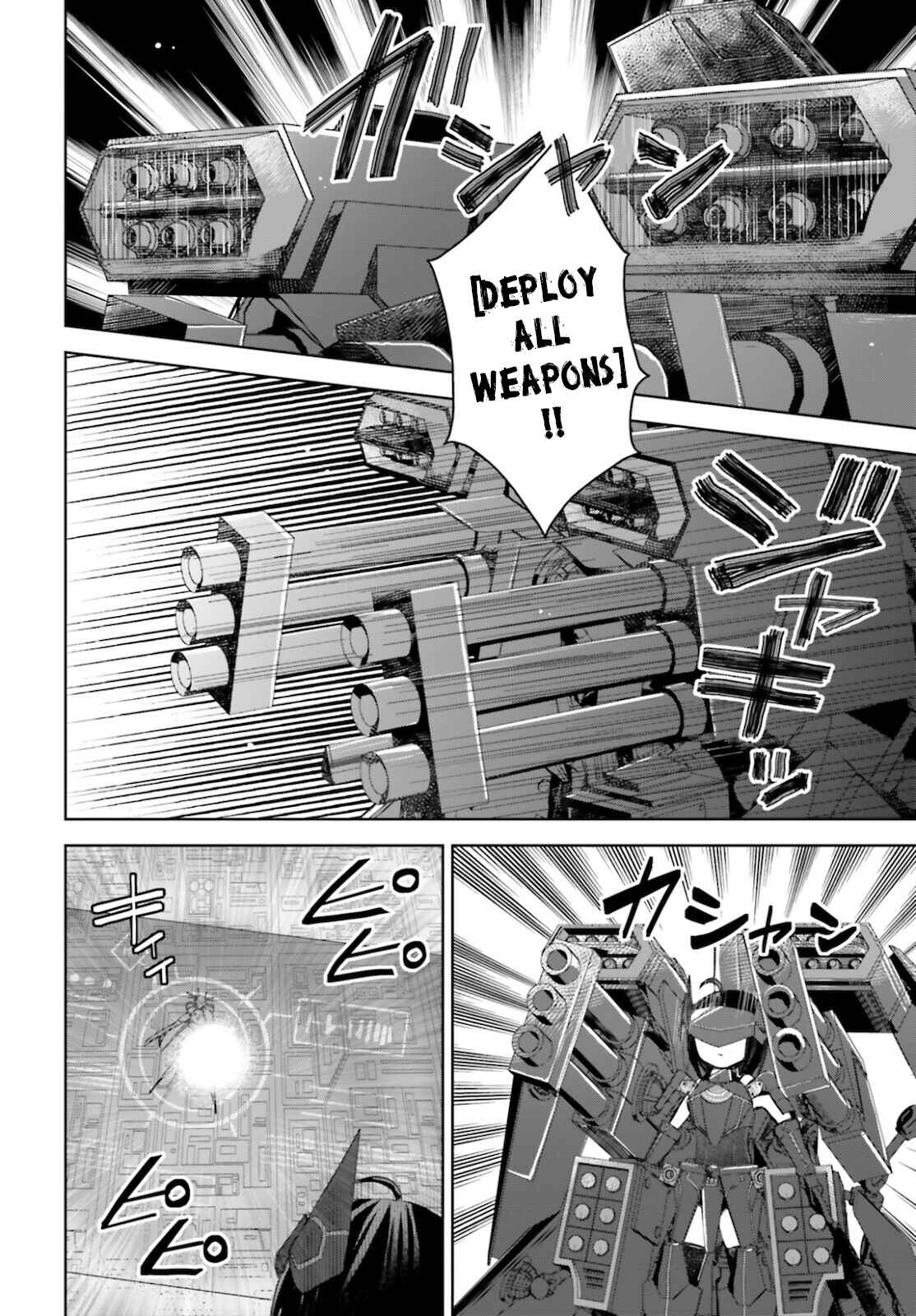 BOFURI: I Don't Want to Get Hurt, so I'll Max Out My Defense. Chapter 26 page 32
