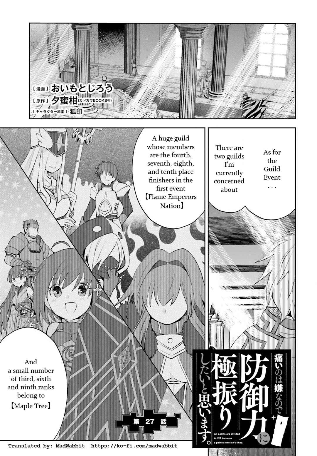 BOFURI: I Don't Want to Get Hurt, so I'll Max Out My Defense. Chapter 27 page 0