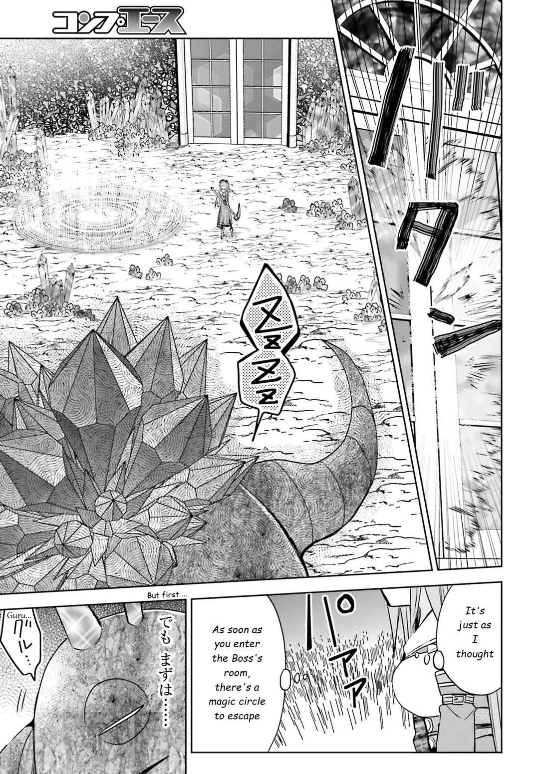 BOFURI: I Don't Want to Get Hurt, so I'll Max Out My Defense. Chapter 27 page 10