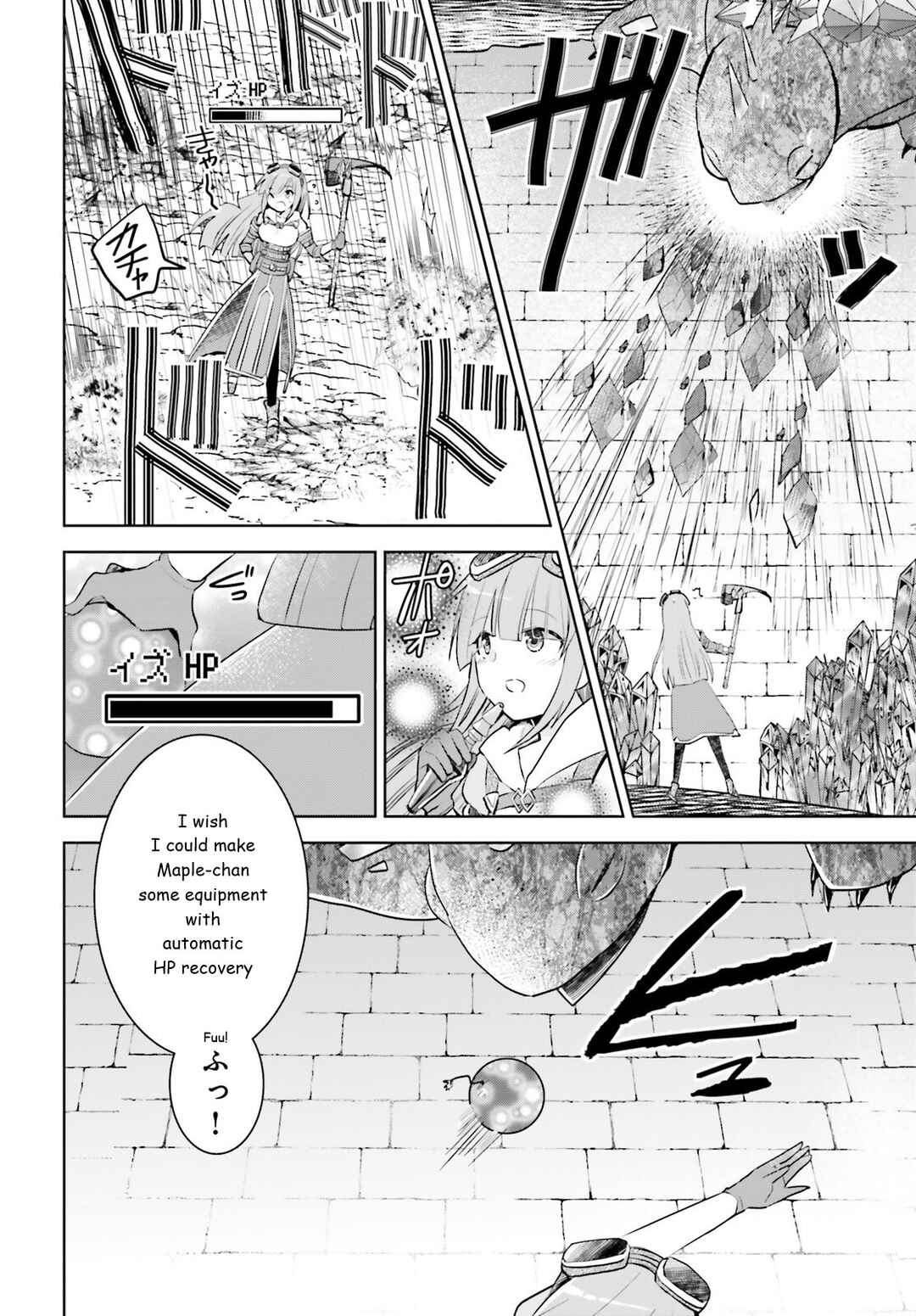 BOFURI: I Don't Want to Get Hurt, so I'll Max Out My Defense. Chapter 27 page 13
