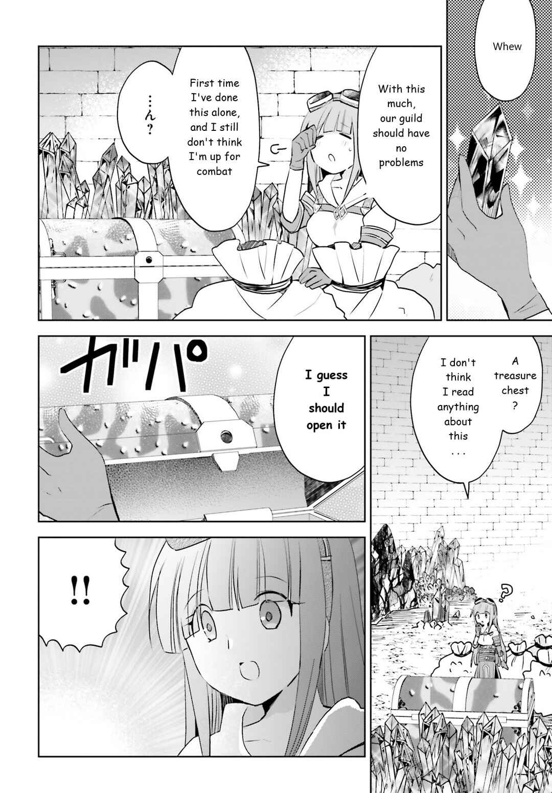 BOFURI: I Don't Want to Get Hurt, so I'll Max Out My Defense. Chapter 27 page 17