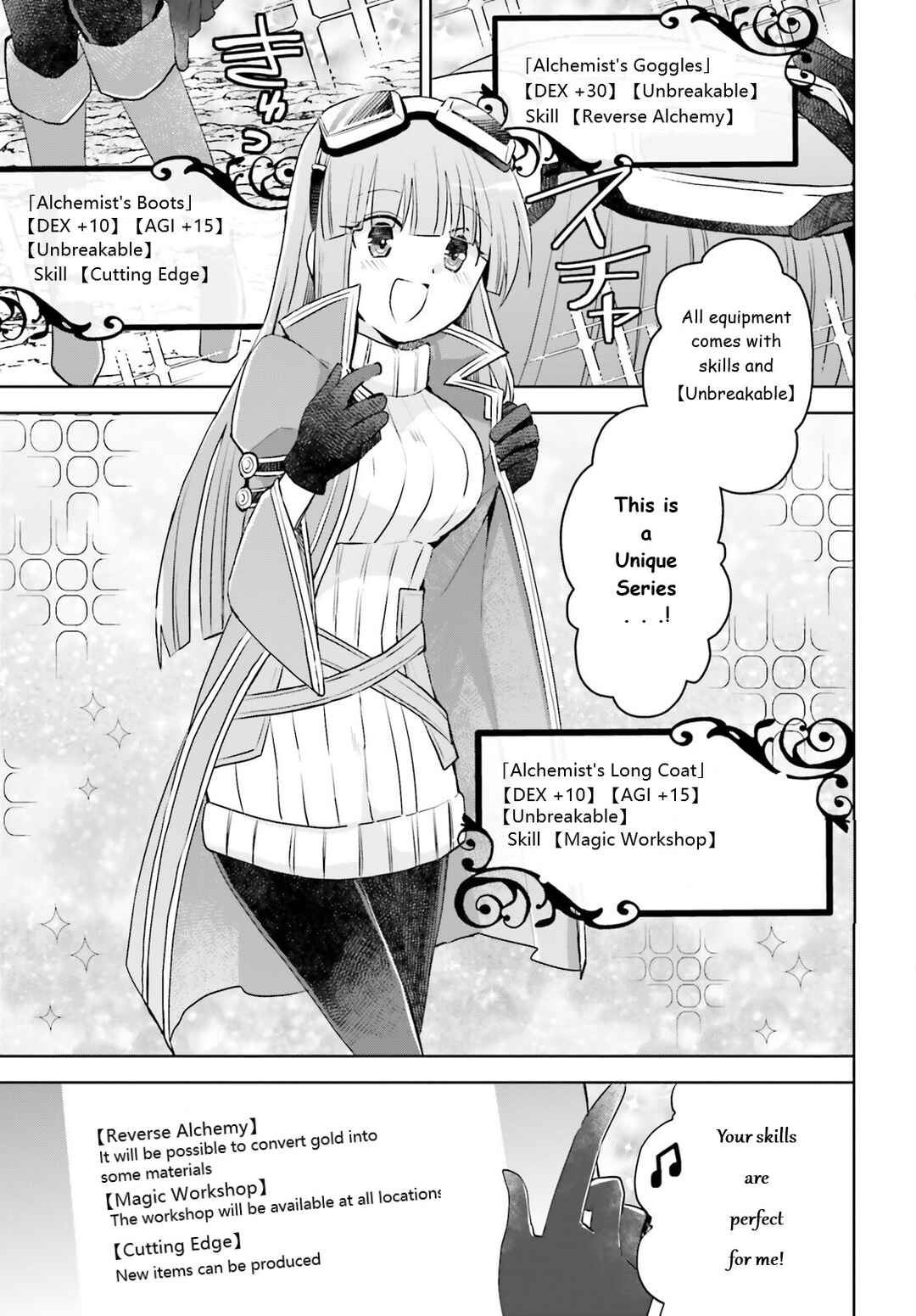 BOFURI: I Don't Want to Get Hurt, so I'll Max Out My Defense. Chapter 27 page 18