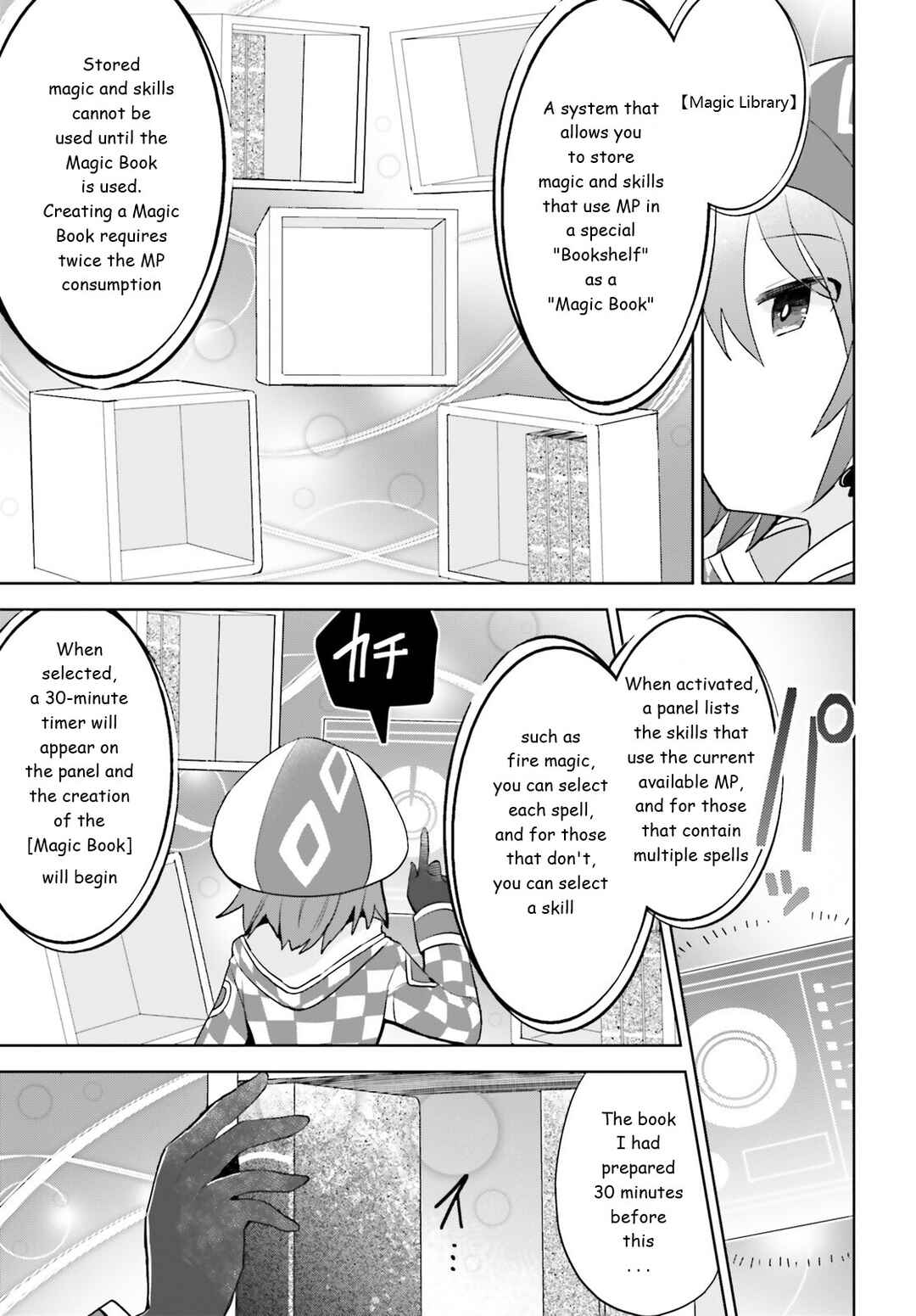 BOFURI: I Don't Want to Get Hurt, so I'll Max Out My Defense. Chapter 27 page 4