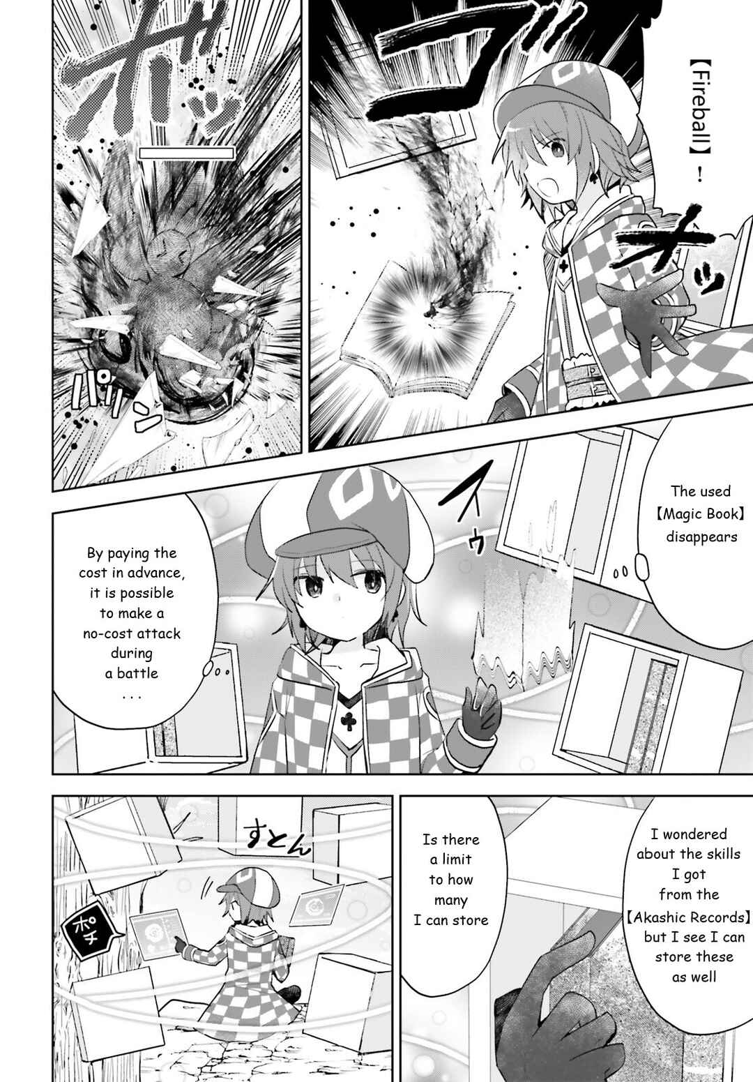 BOFURI: I Don't Want to Get Hurt, so I'll Max Out My Defense. Chapter 27 page 5