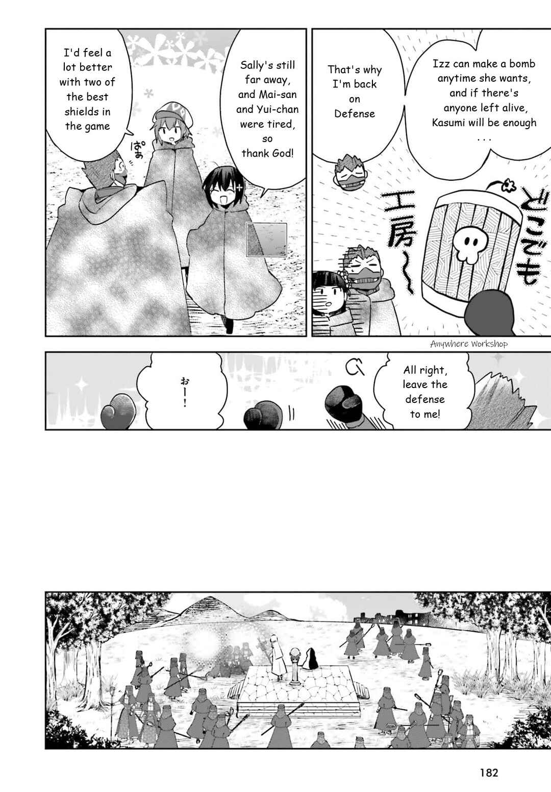 BOFURI: I Don't Want to Get Hurt, so I'll Max Out My Defense. Chapter 31 page 9