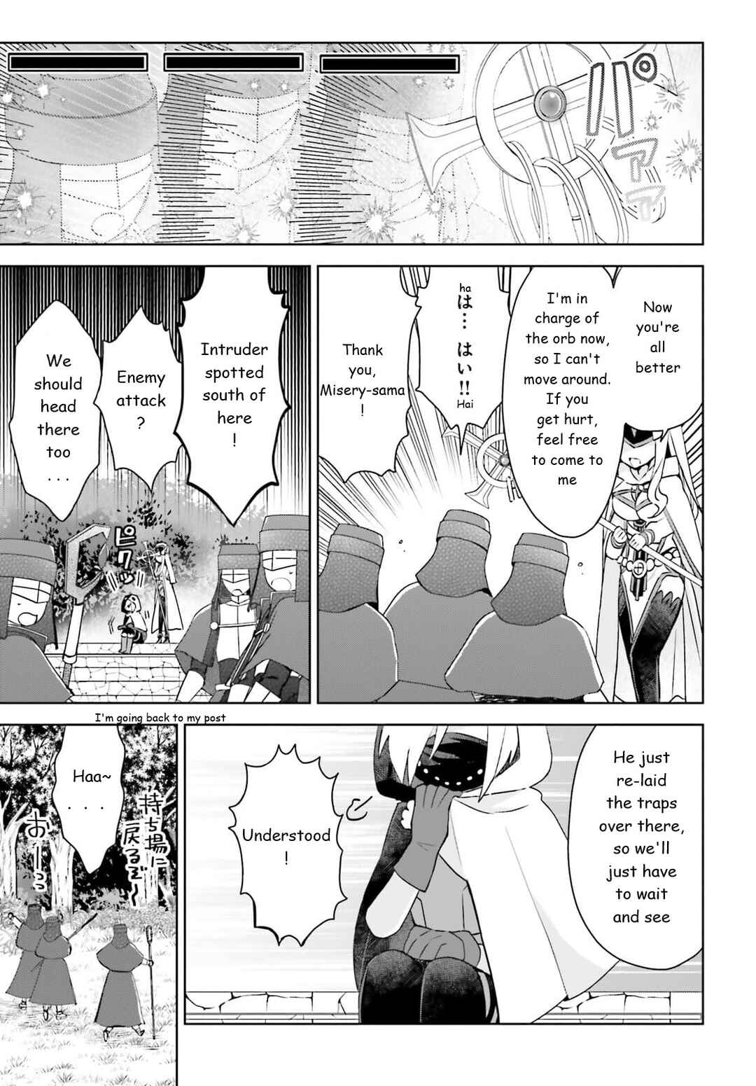 BOFURI: I Don't Want to Get Hurt, so I'll Max Out My Defense. Chapter 31 page 10