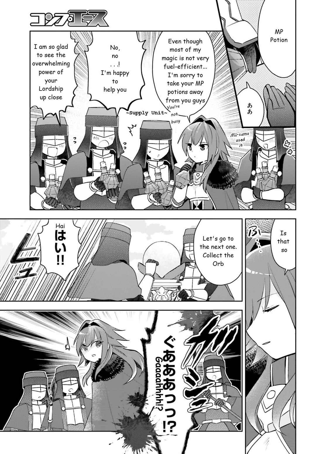 BOFURI: I Don't Want to Get Hurt, so I'll Max Out My Defense. Chapter 31 page 16