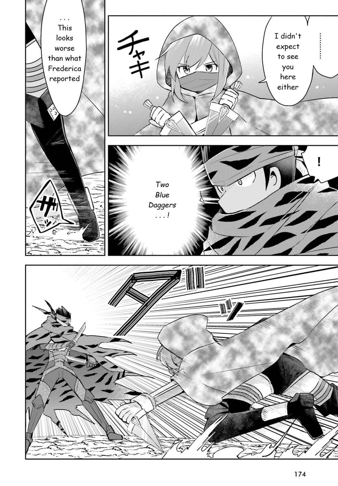 BOFURI: I Don't Want to Get Hurt, so I'll Max Out My Defense. Chapter 31 page 1