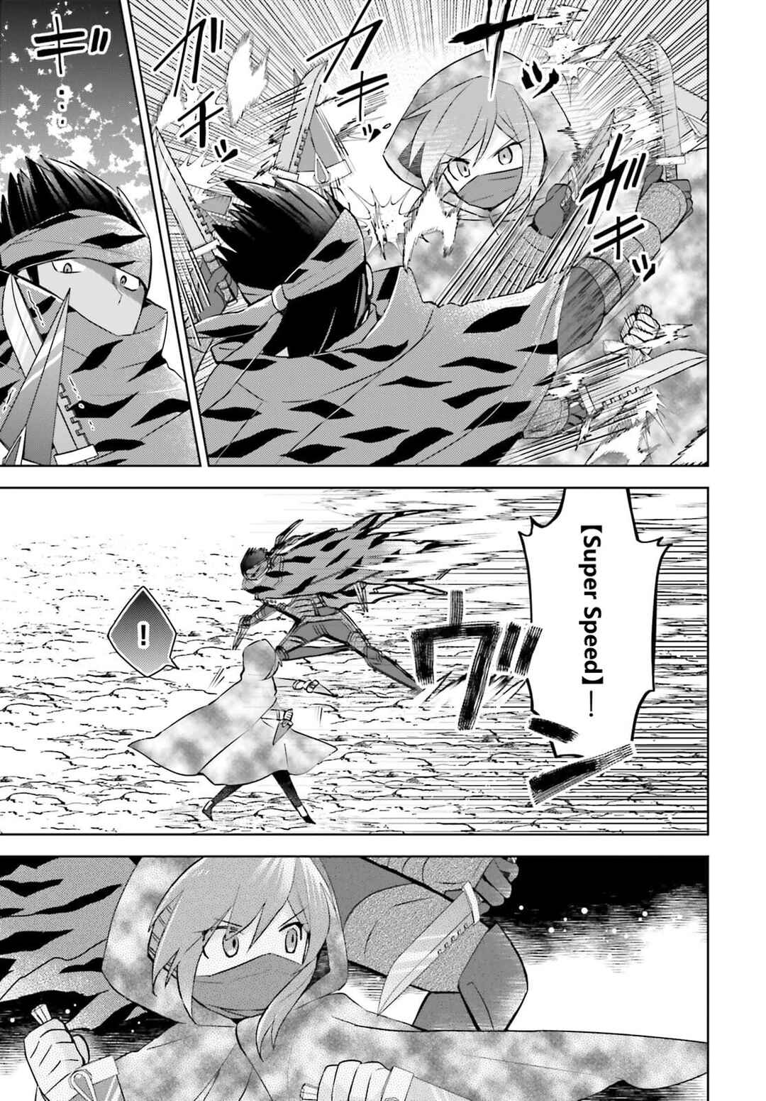 BOFURI: I Don't Want to Get Hurt, so I'll Max Out My Defense. Chapter 31 page 2